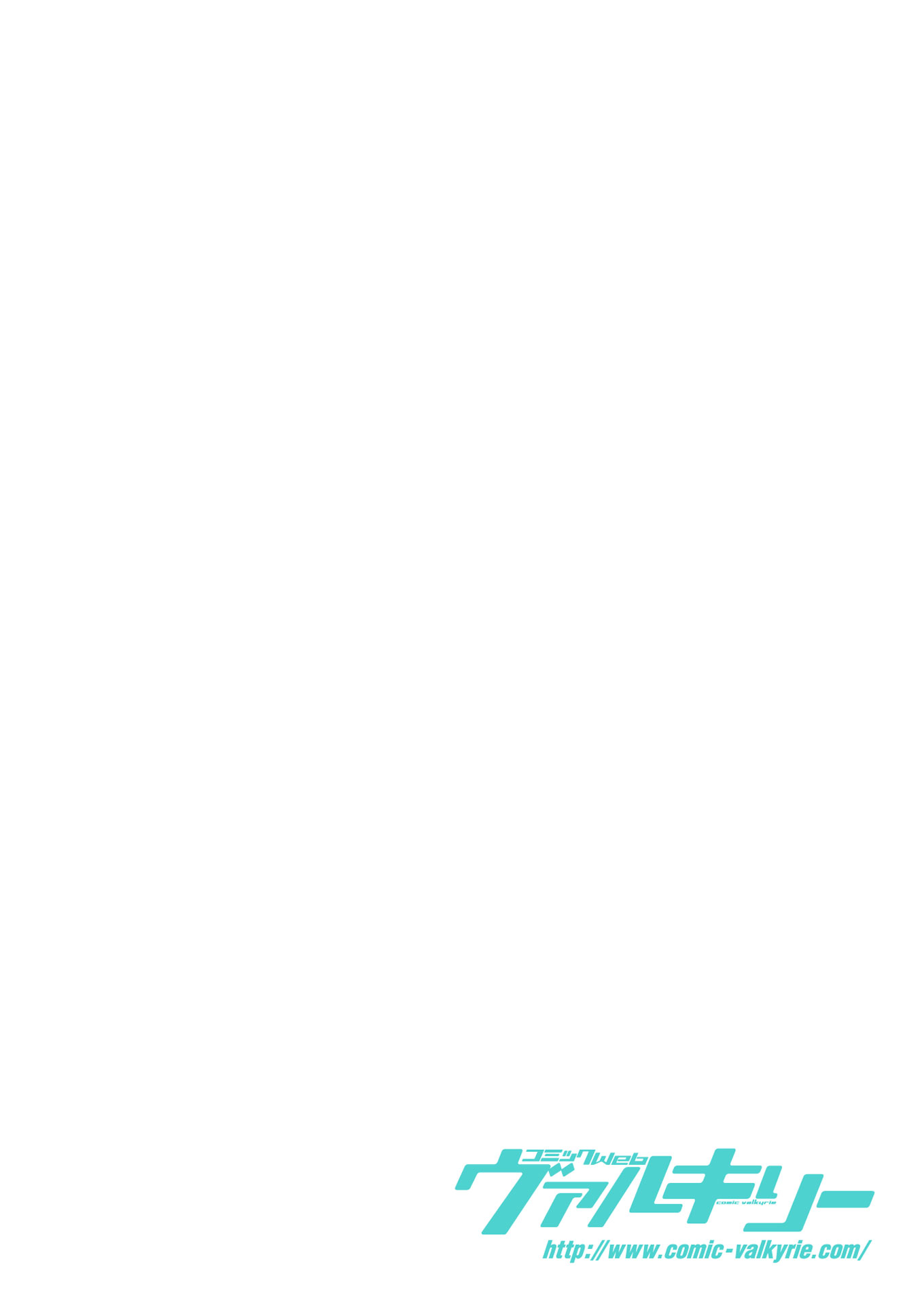 The Other World's Wizard Does Not Chant chapter 1 page 3