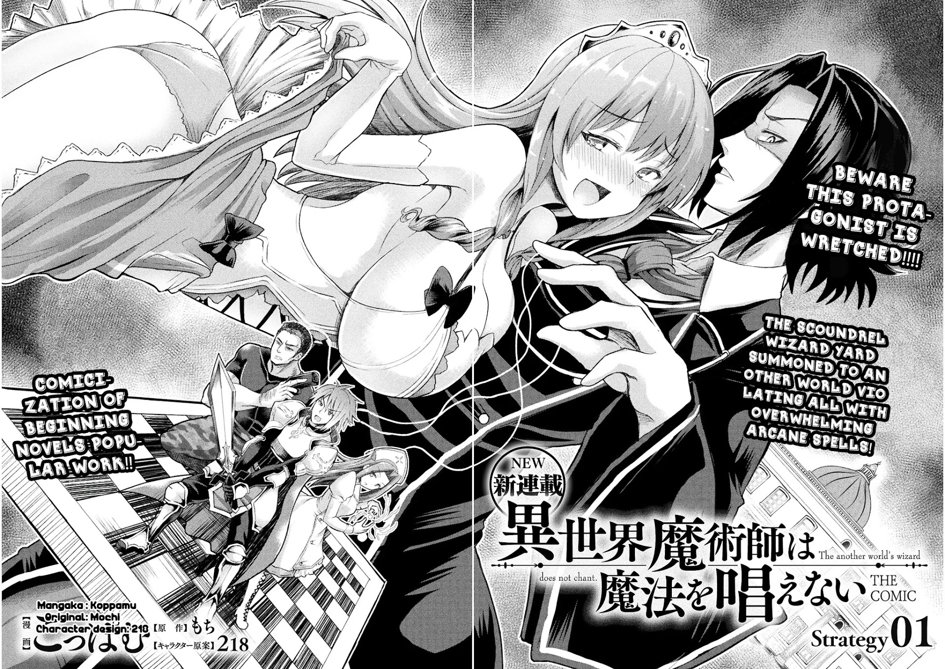 The Other World's Wizard Does Not Chant chapter 1 page 5