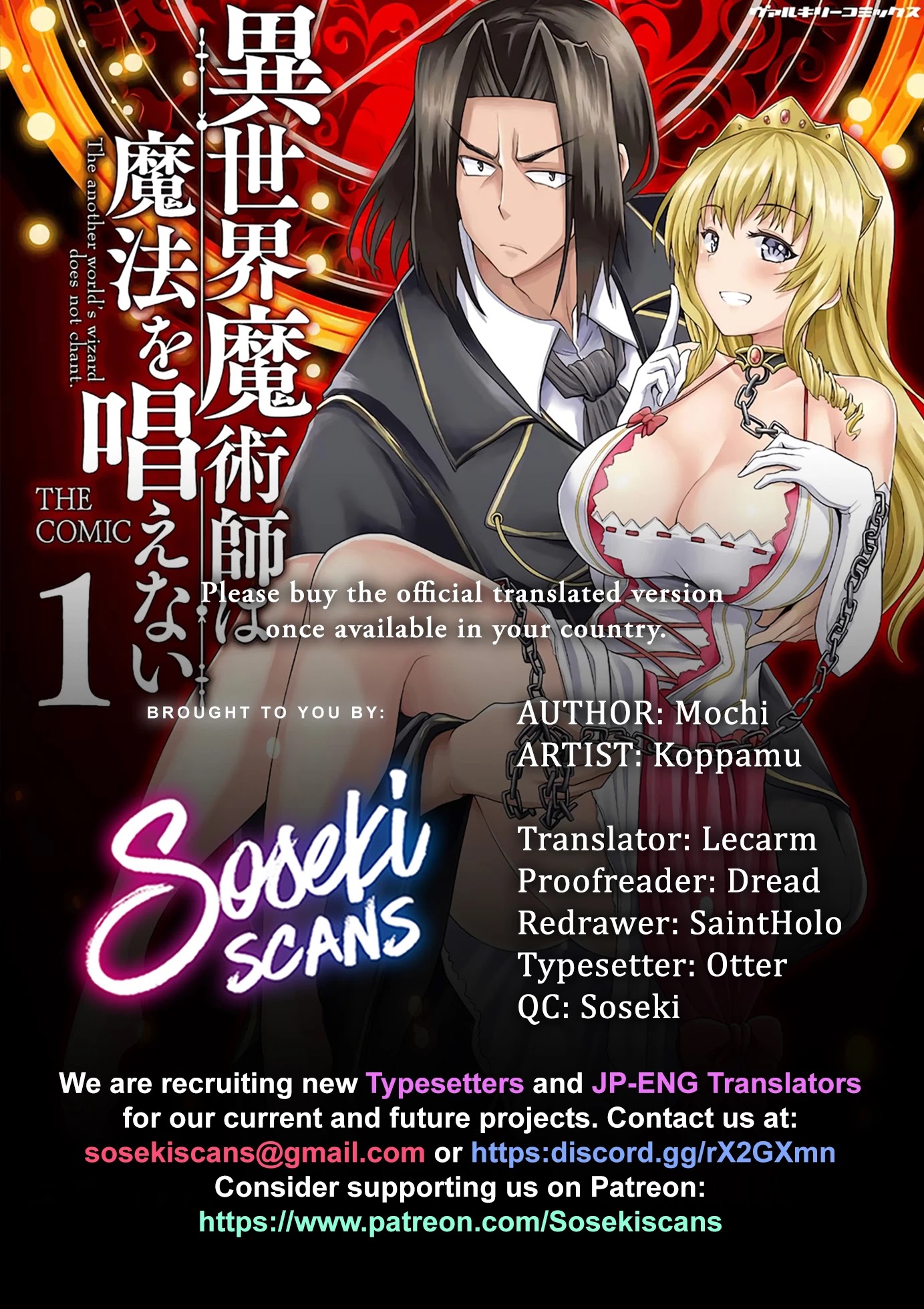 The Other World's Wizard Does Not Chant chapter 10 page 1