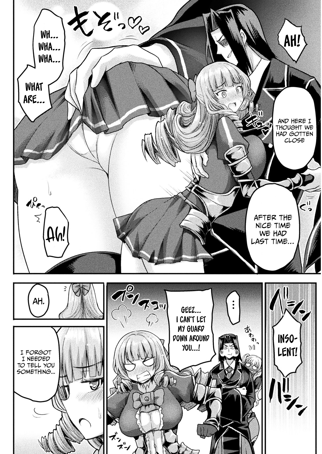 The Other World's Wizard Does Not Chant chapter 10 page 18