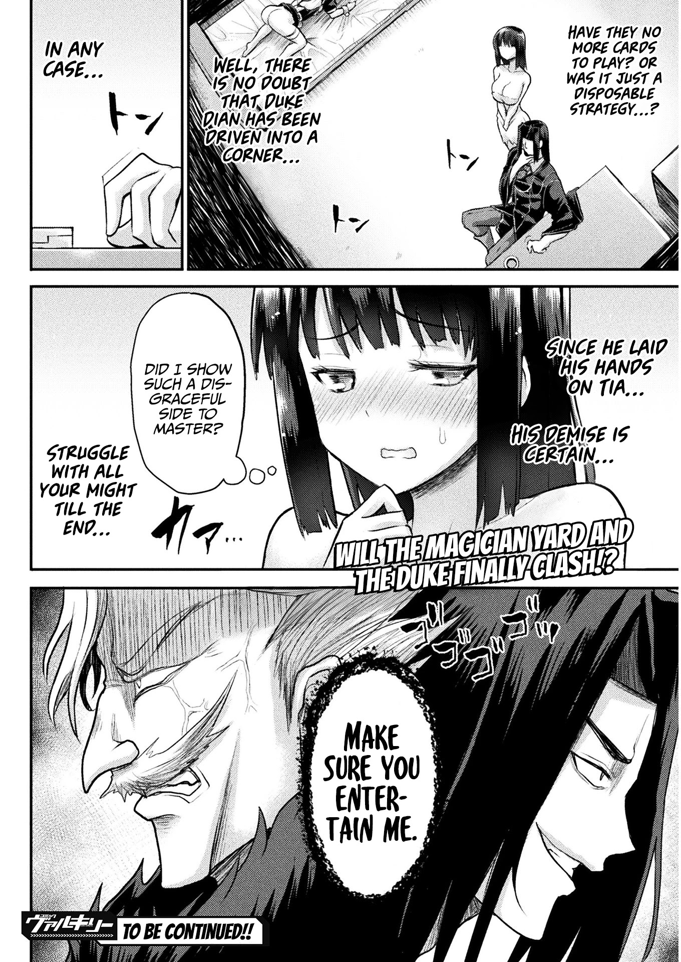 The Other World's Wizard Does Not Chant chapter 11 page 21