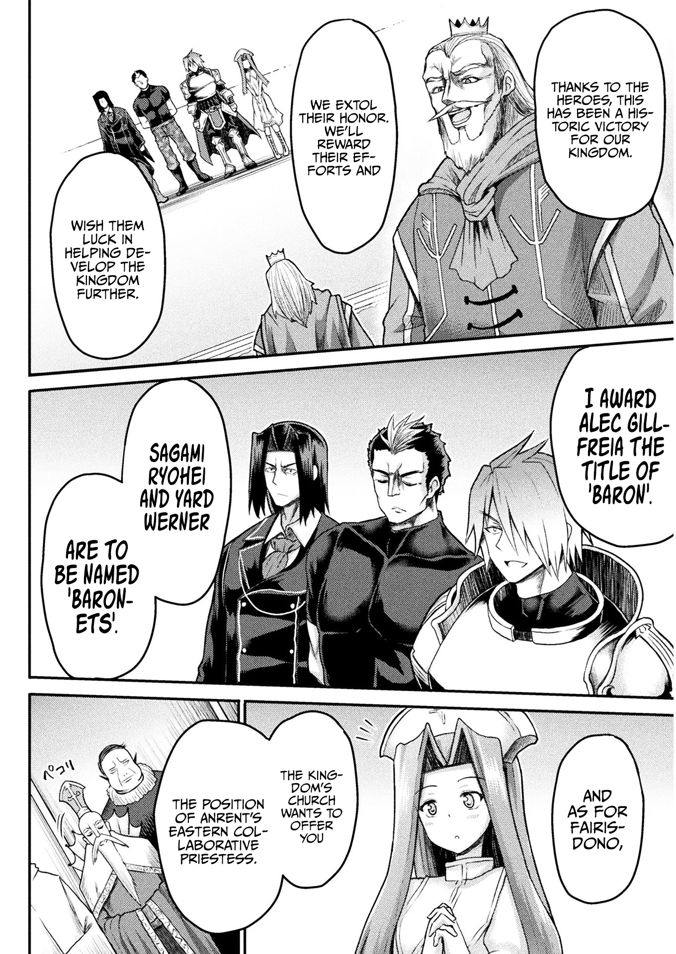 The Other World's Wizard Does Not Chant chapter 11 page 3