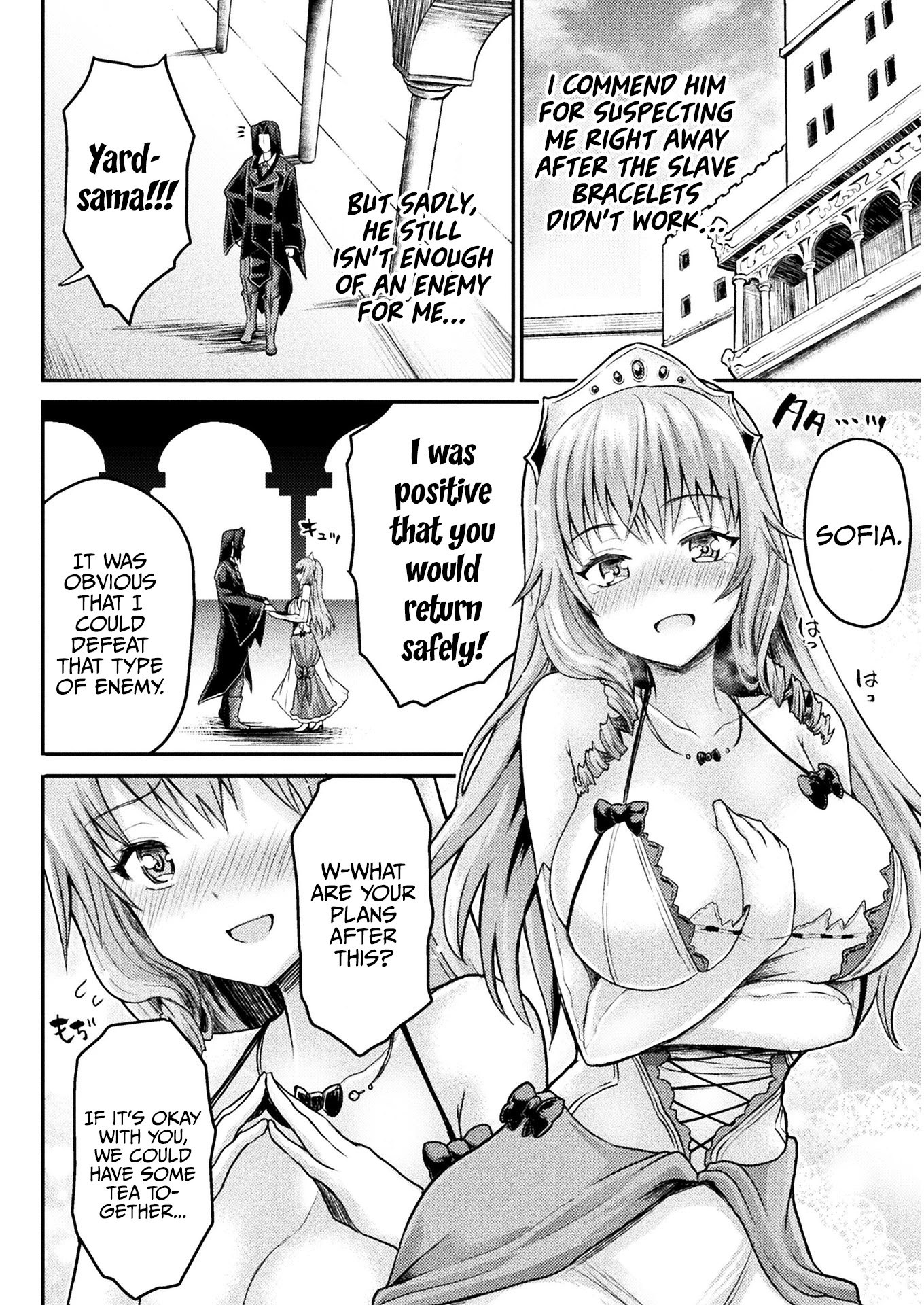 The Other World's Wizard Does Not Chant chapter 11 page 5