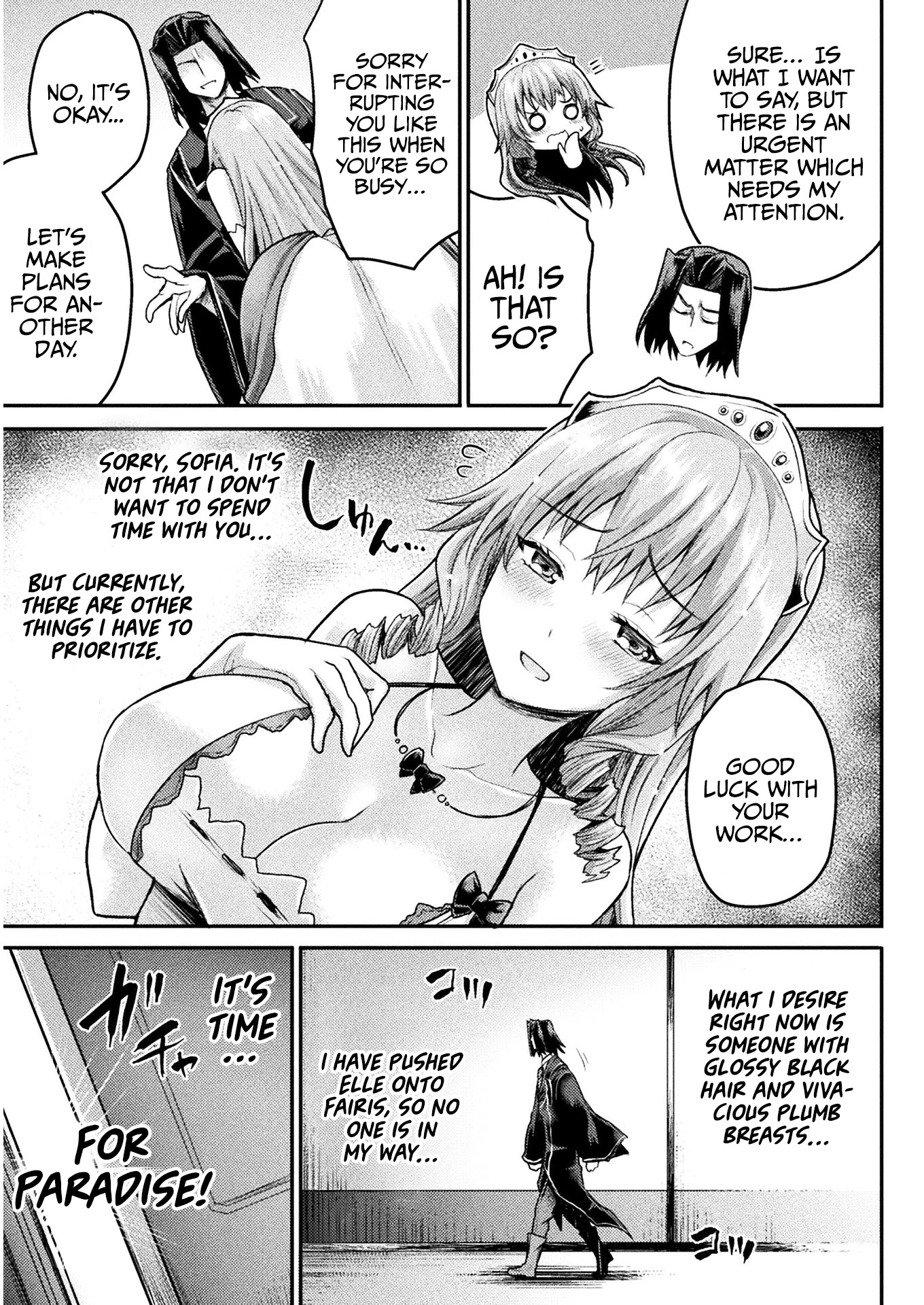 The Other World's Wizard Does Not Chant chapter 11 page 6