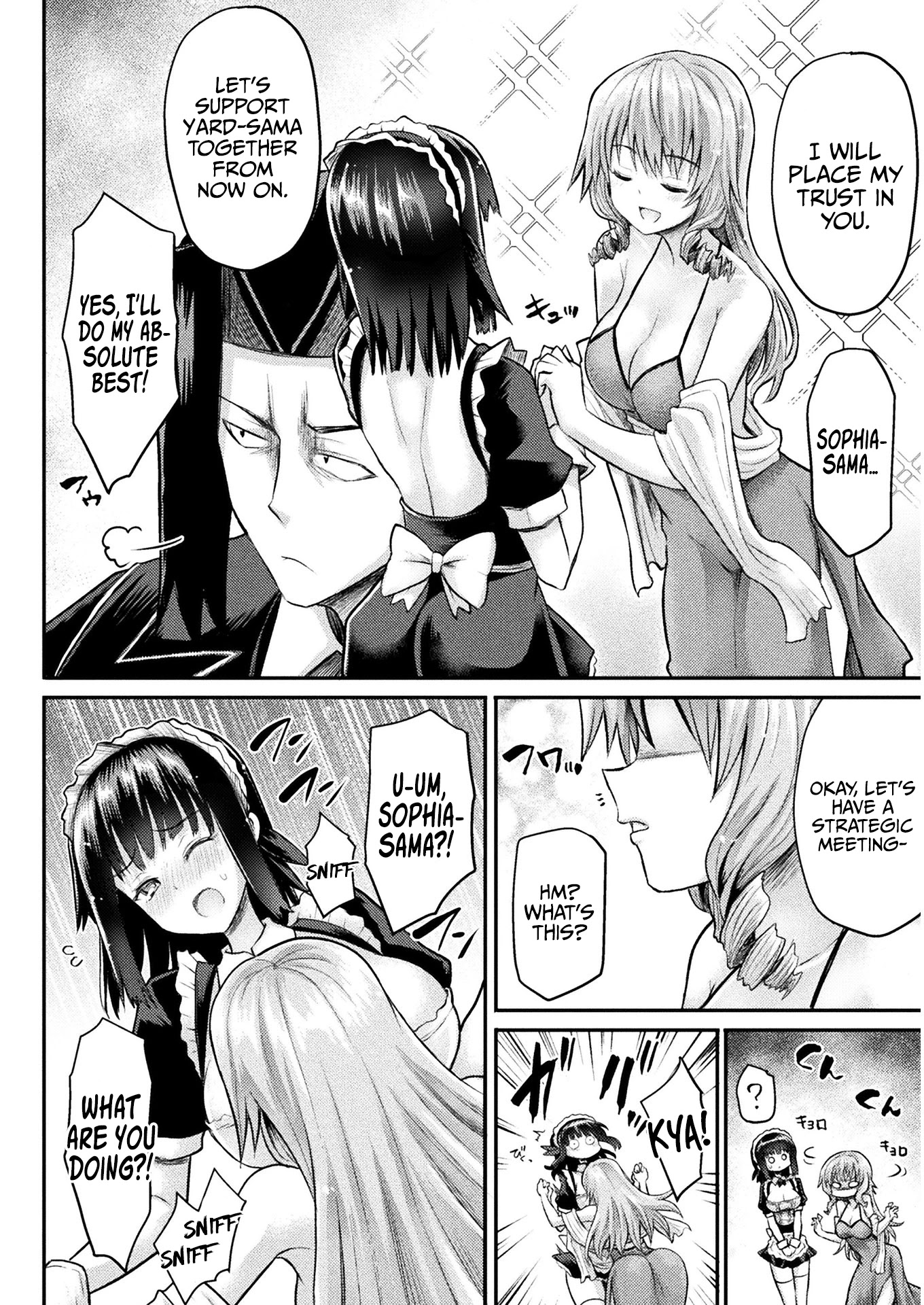 The Other World's Wizard Does Not Chant chapter 12 page 17