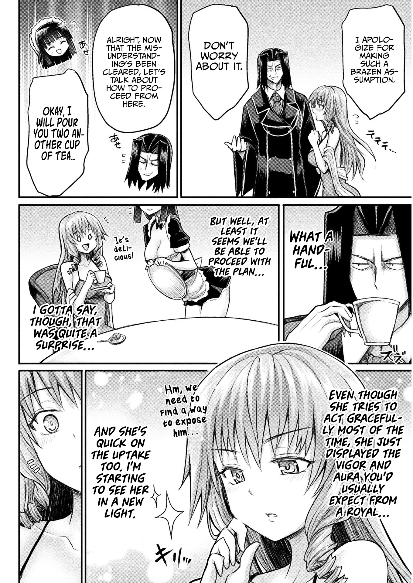 The Other World's Wizard Does Not Chant chapter 12 page 19