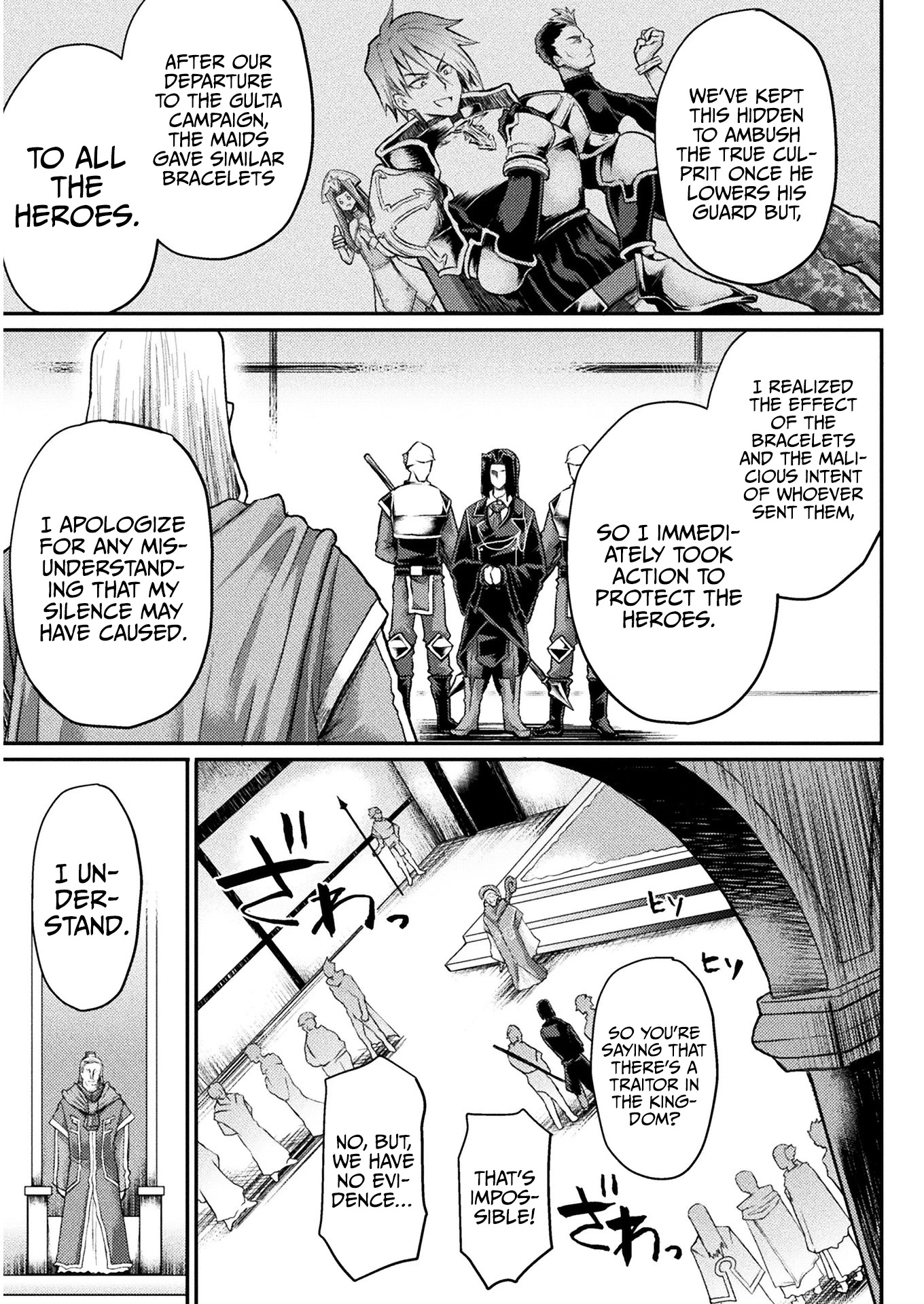 The Other World's Wizard Does Not Chant chapter 13 page 10