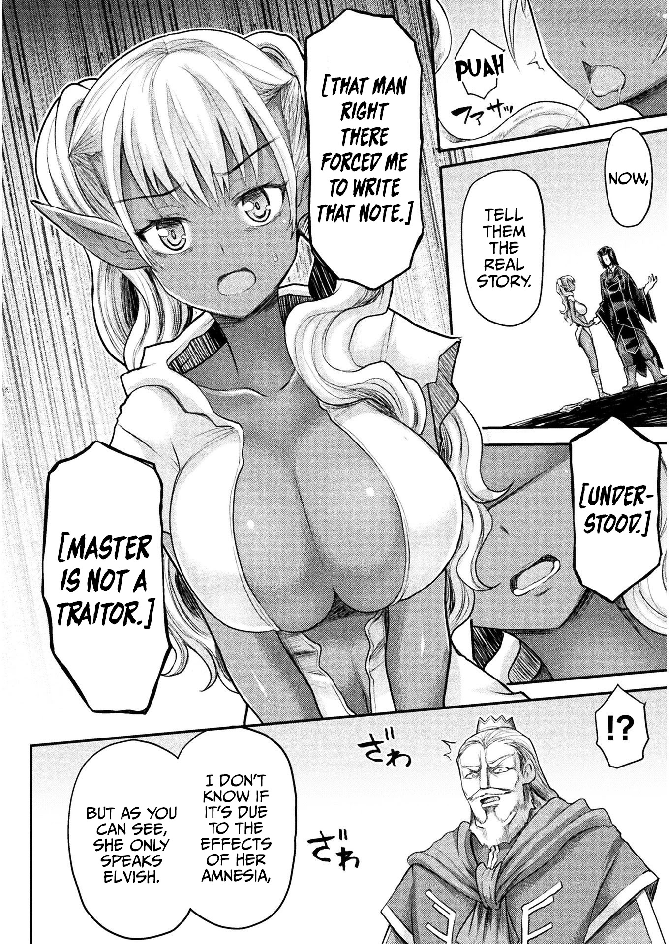 The Other World's Wizard Does Not Chant chapter 13 page 13