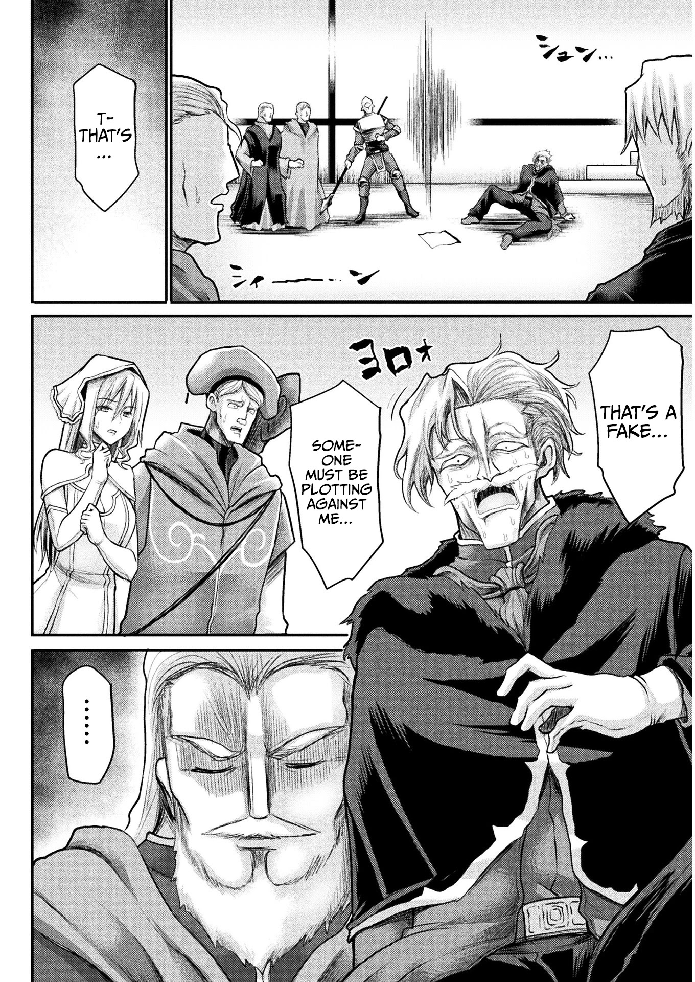 The Other World's Wizard Does Not Chant chapter 13 page 17