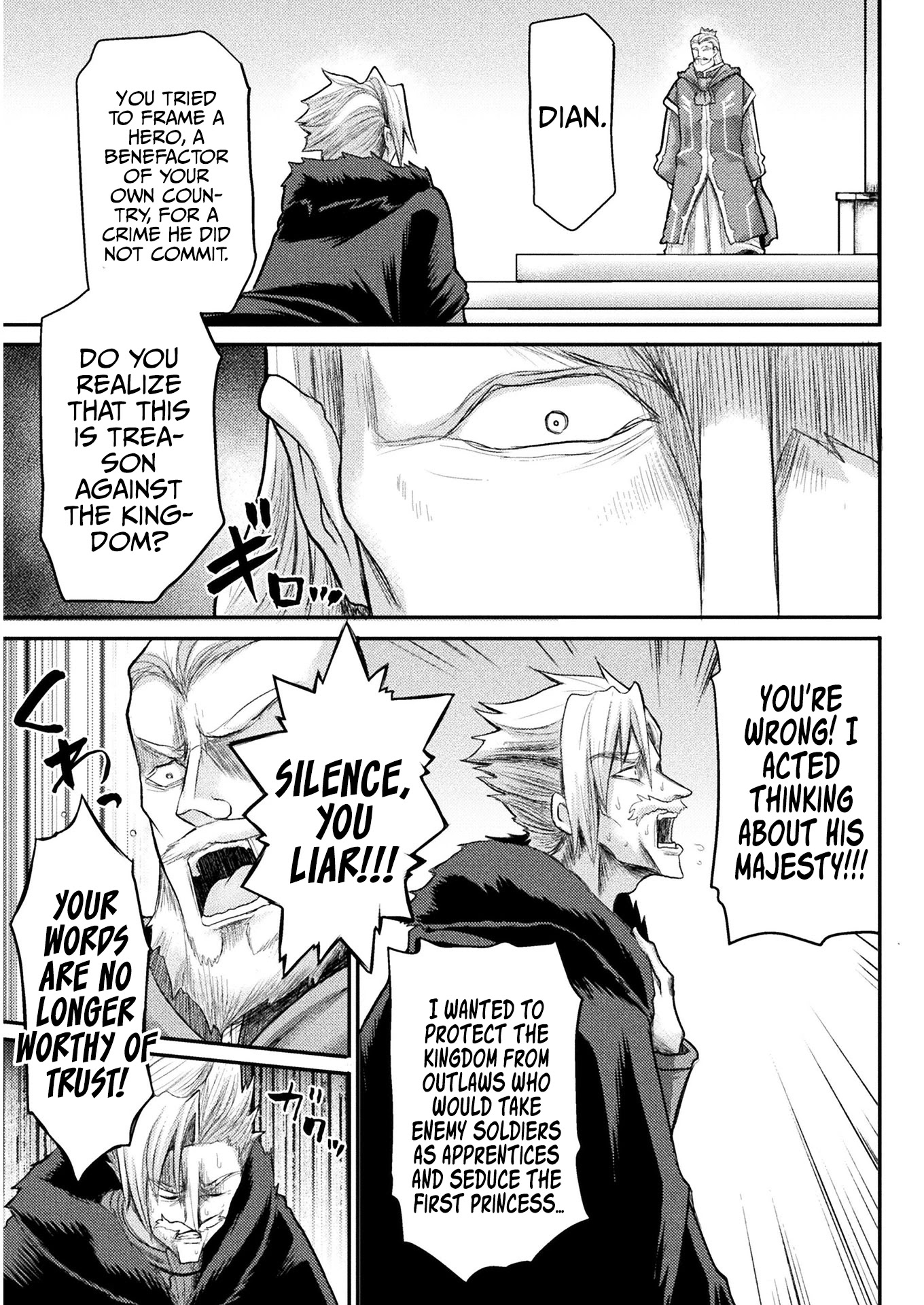 The Other World's Wizard Does Not Chant chapter 13 page 18