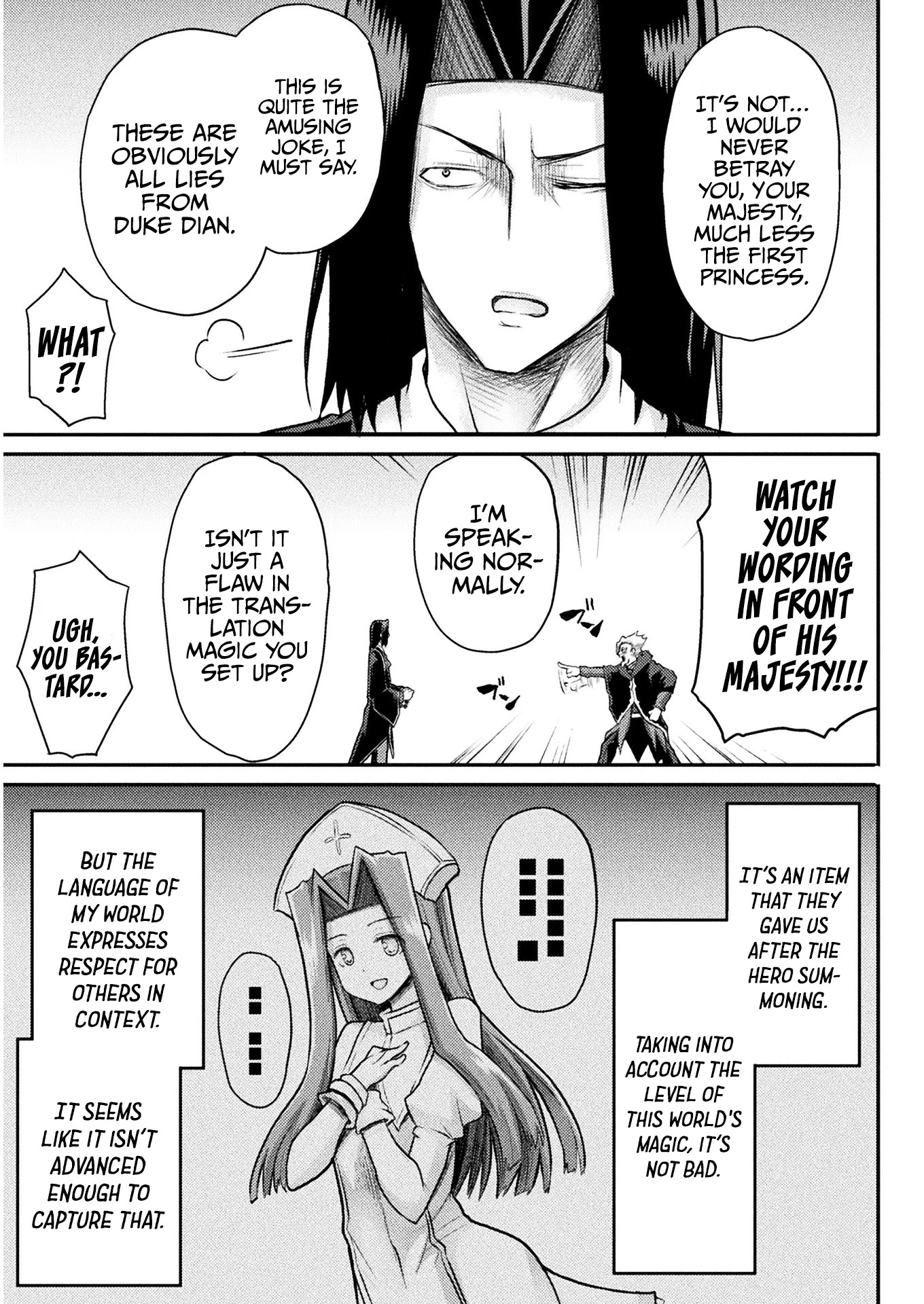 The Other World's Wizard Does Not Chant chapter 13 page 4