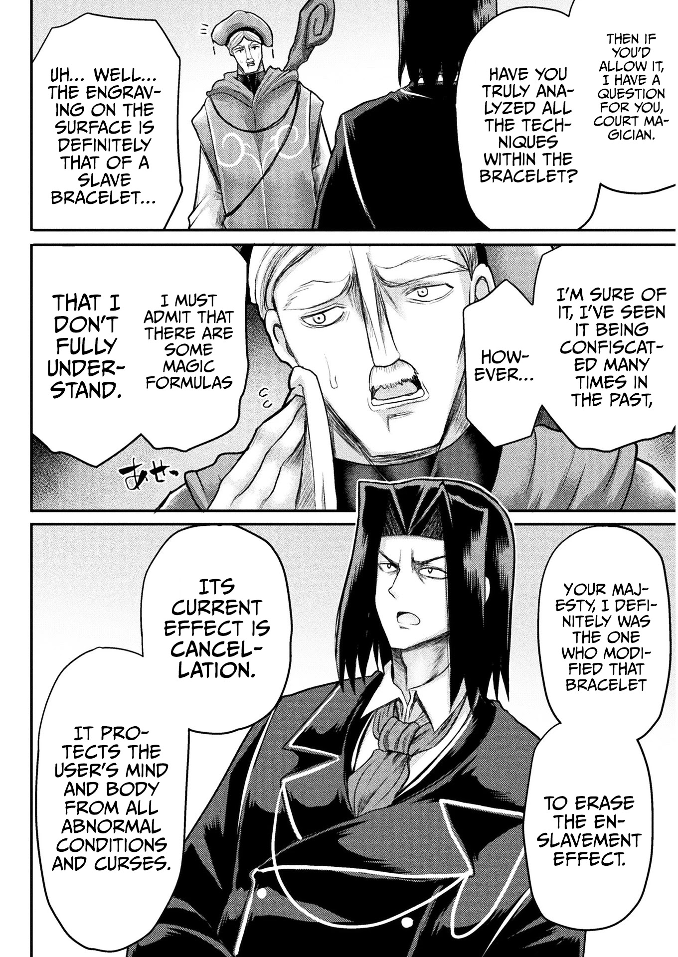 The Other World's Wizard Does Not Chant chapter 13 page 9