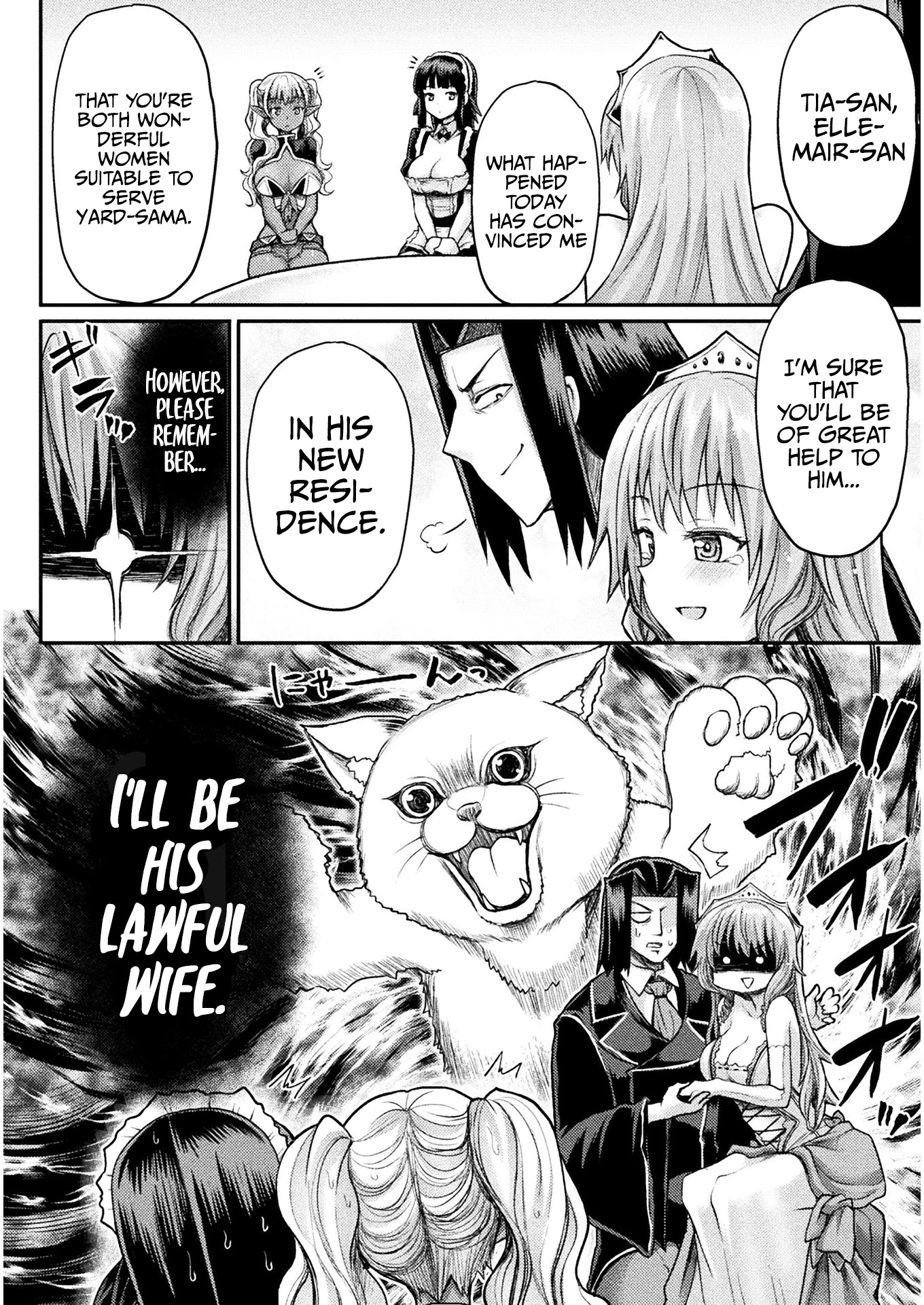 The Other World's Wizard Does Not Chant chapter 14 page 15