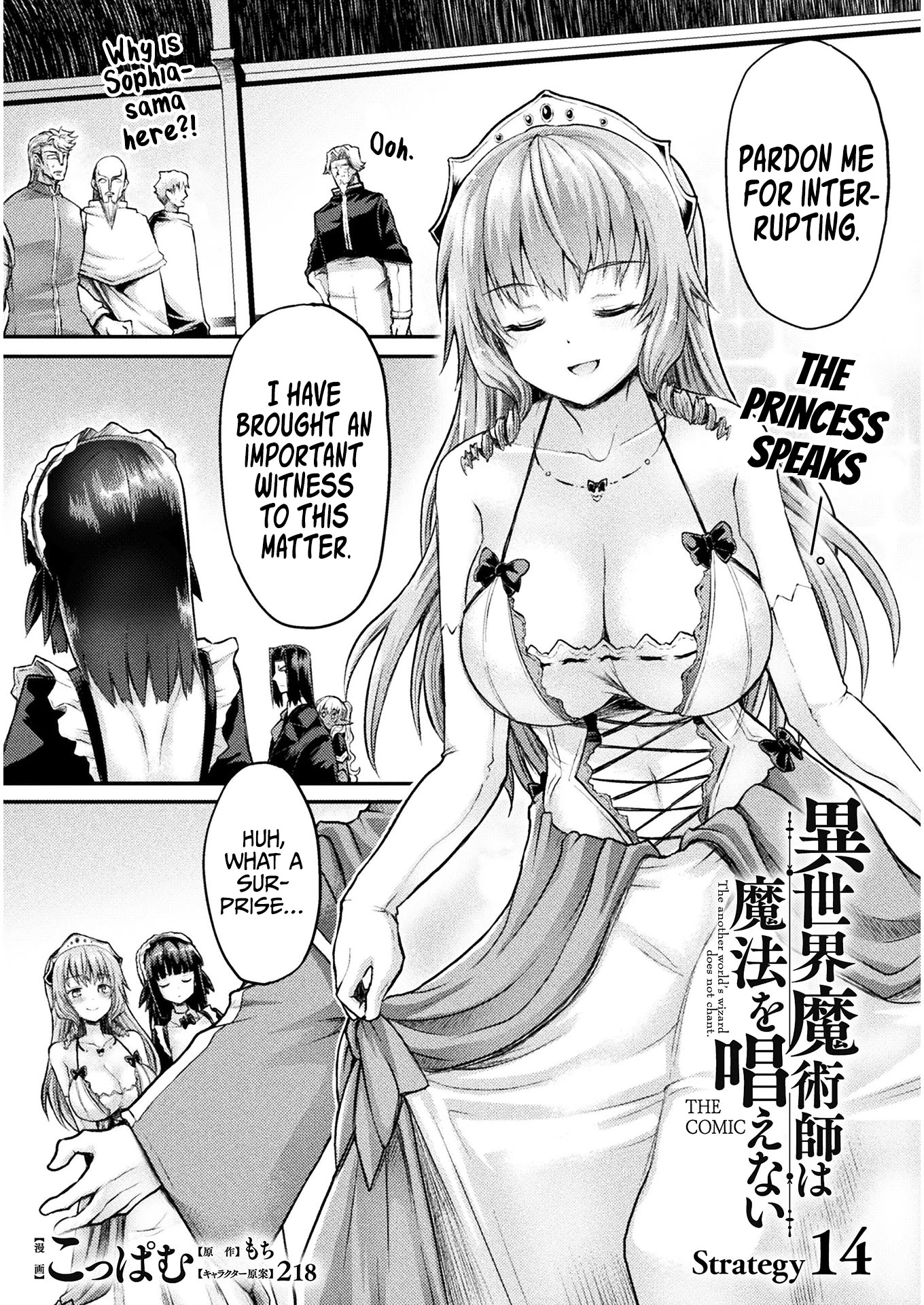 The Other World's Wizard Does Not Chant chapter 14 page 2