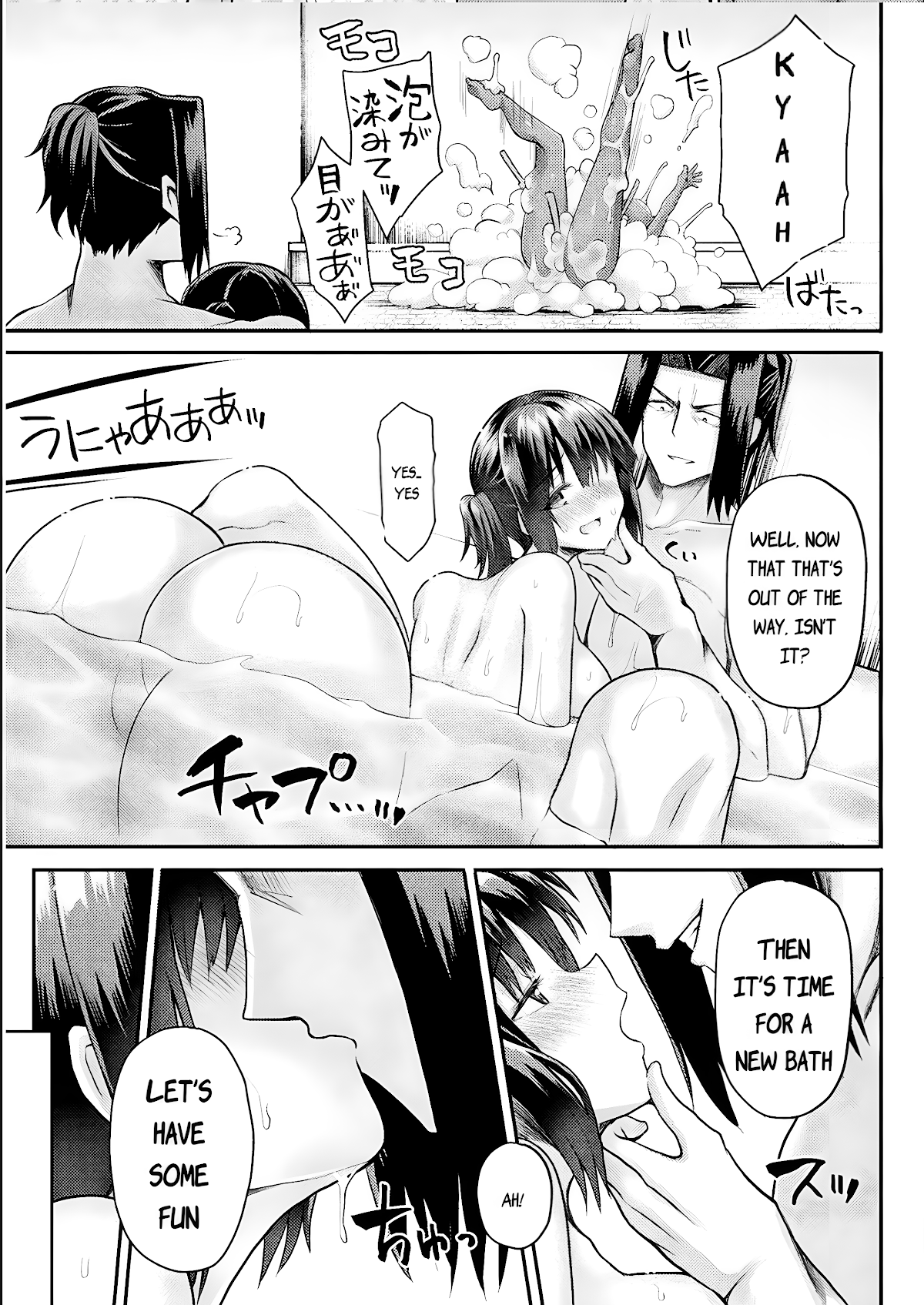 The Other World's Wizard Does Not Chant chapter 15 page 16