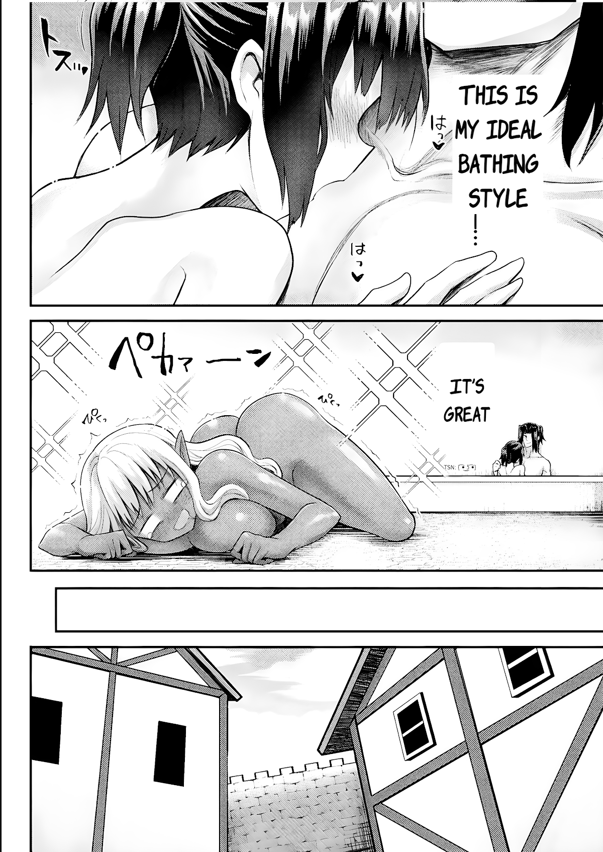 The Other World's Wizard Does Not Chant chapter 15 page 19