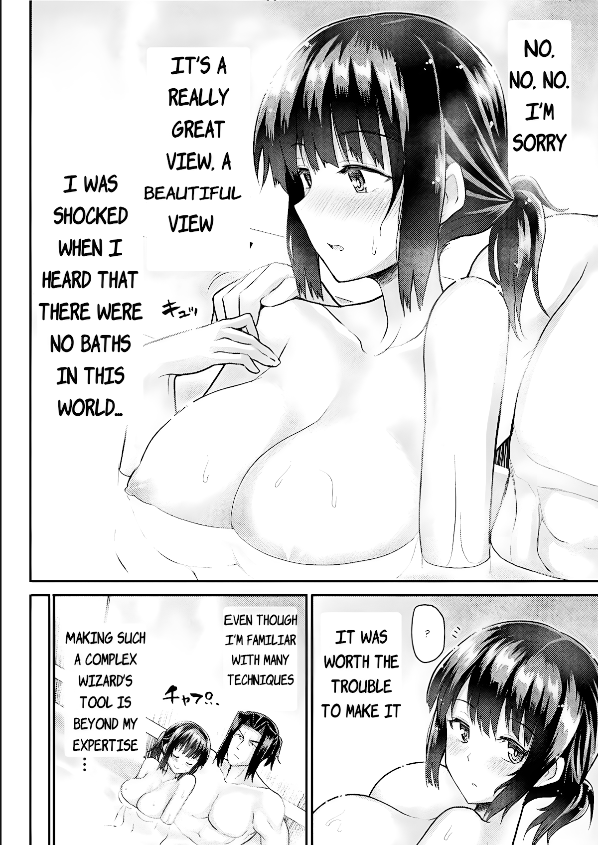 The Other World's Wizard Does Not Chant chapter 15 page 9