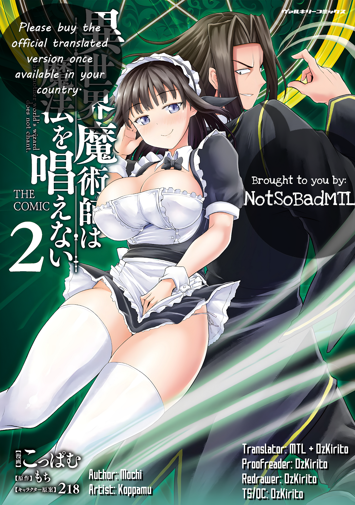 The Other World's Wizard Does Not Chant chapter 16 page 1