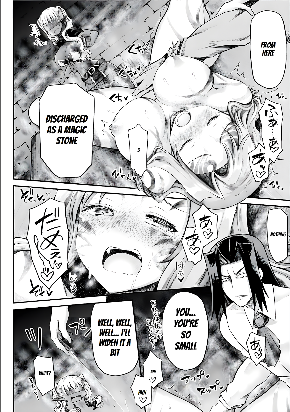 The Other World's Wizard Does Not Chant chapter 16 page 15