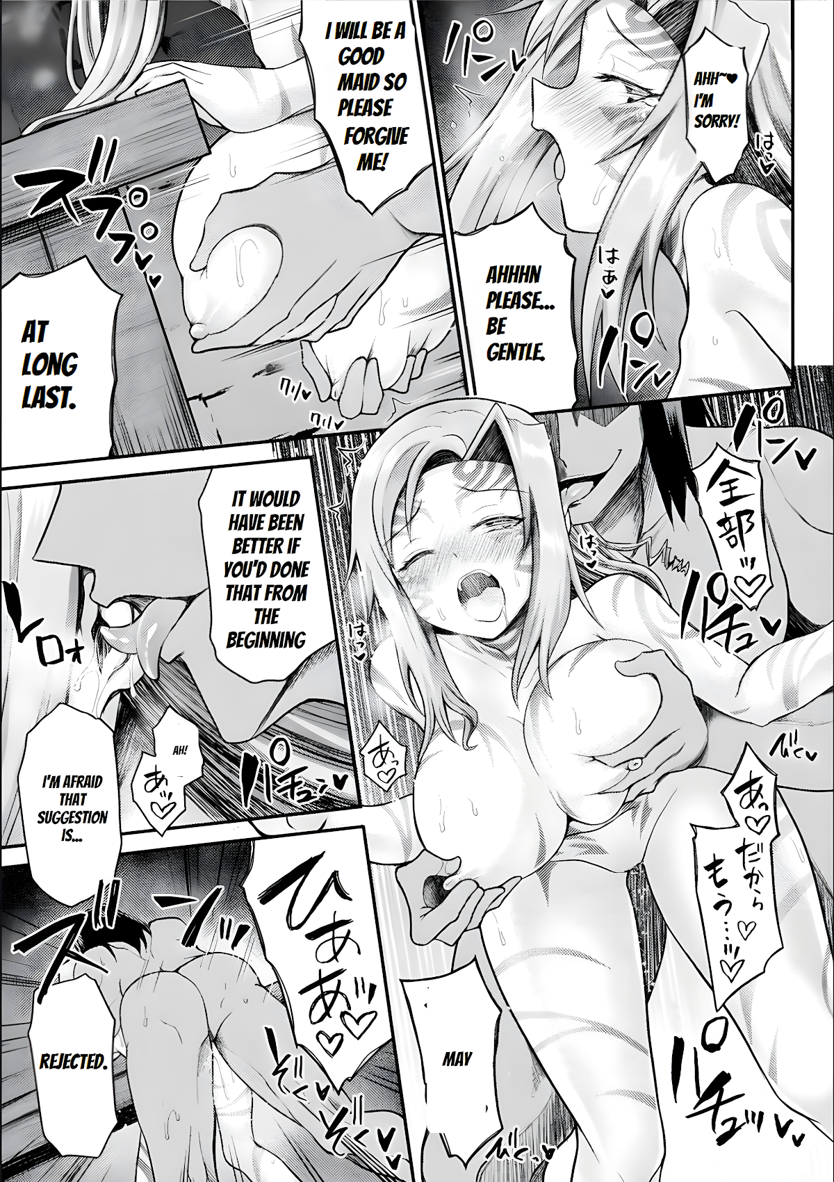 The Other World's Wizard Does Not Chant chapter 16 page 18