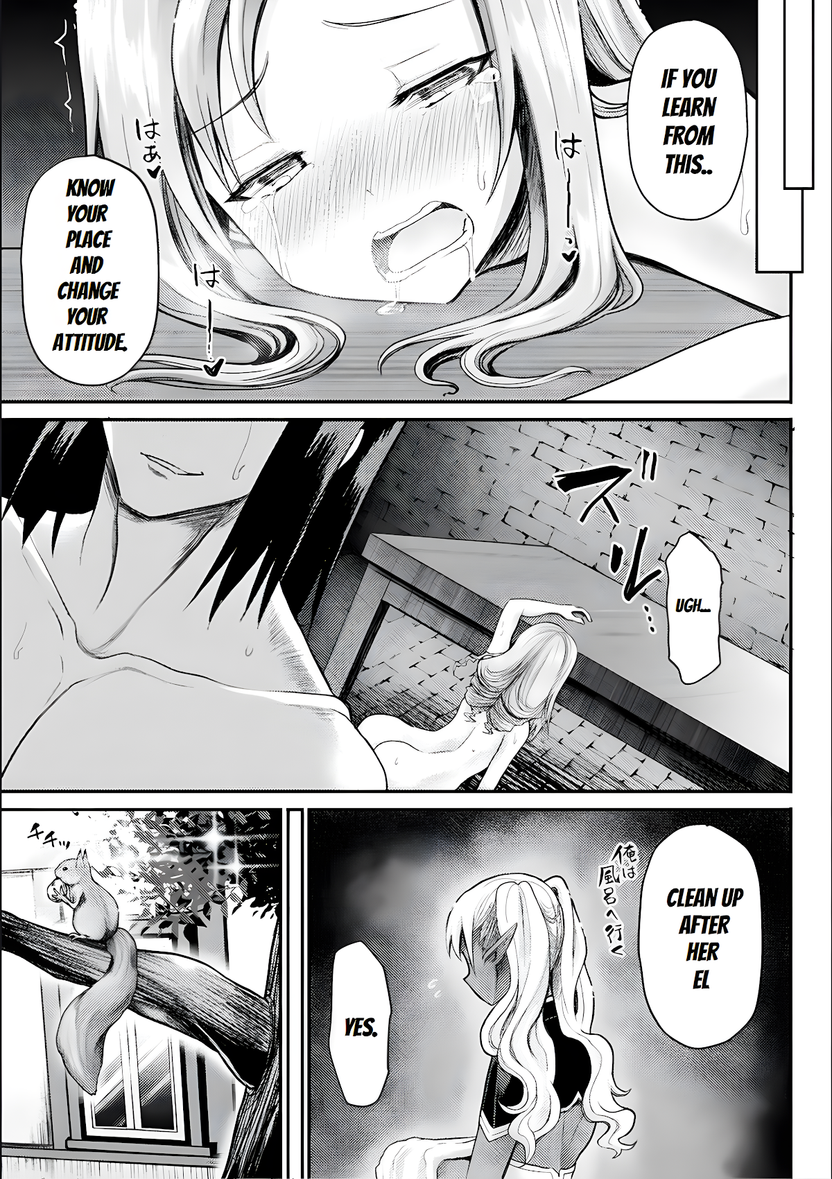 The Other World's Wizard Does Not Chant chapter 16 page 20