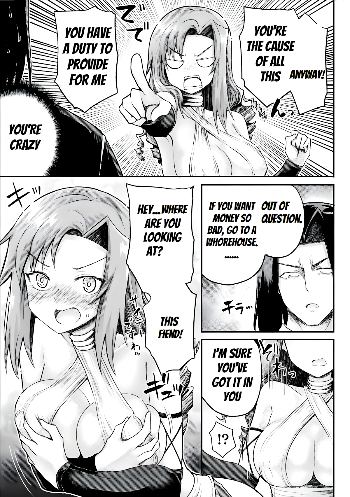 The Other World's Wizard Does Not Chant chapter 16 page 4