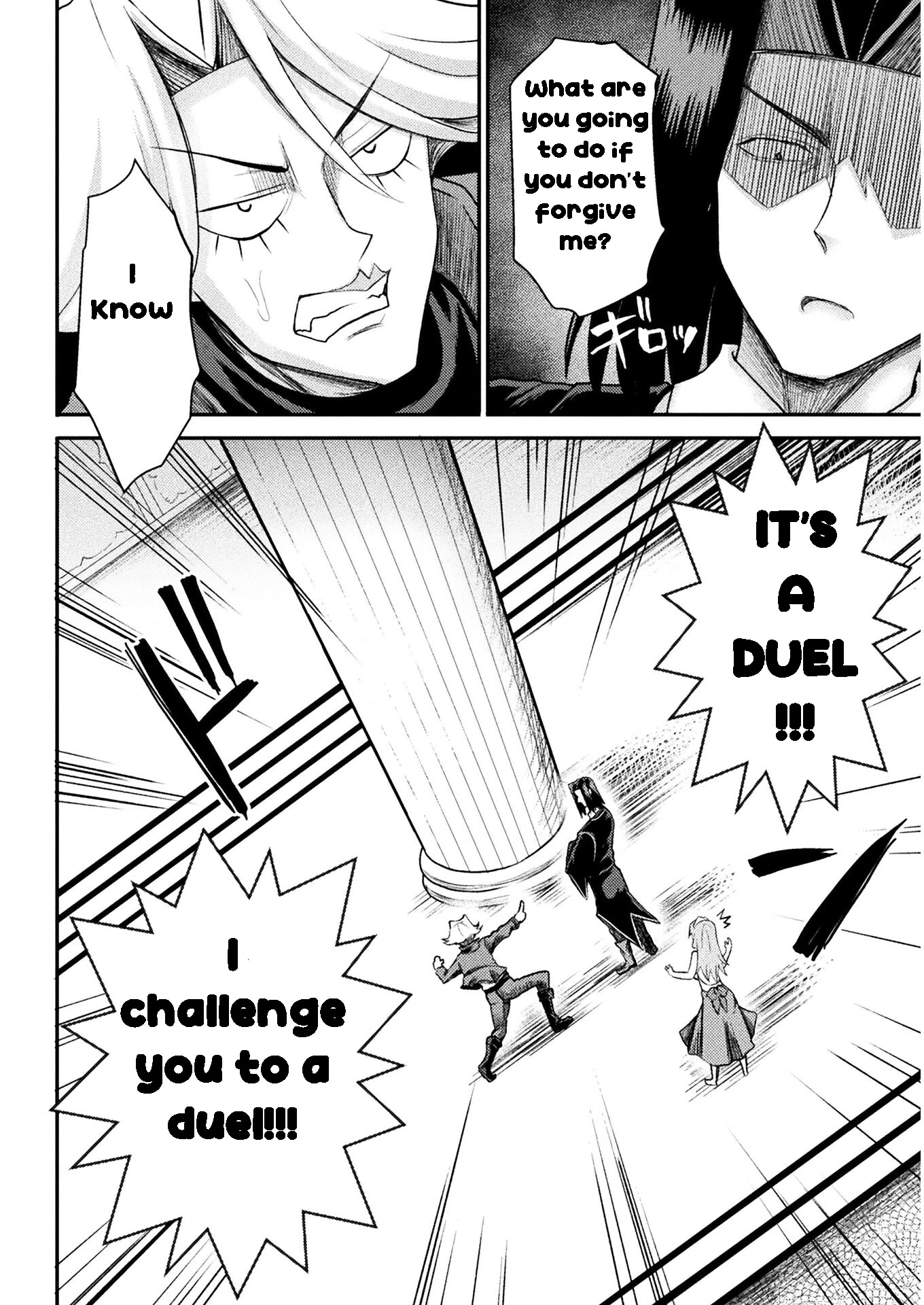 The Other World's Wizard Does Not Chant chapter 18 page 12