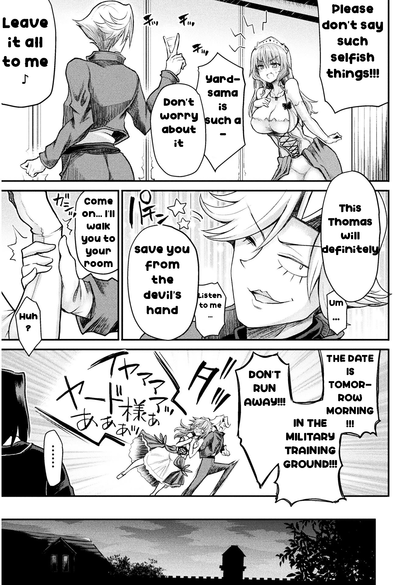 The Other World's Wizard Does Not Chant chapter 18 page 13