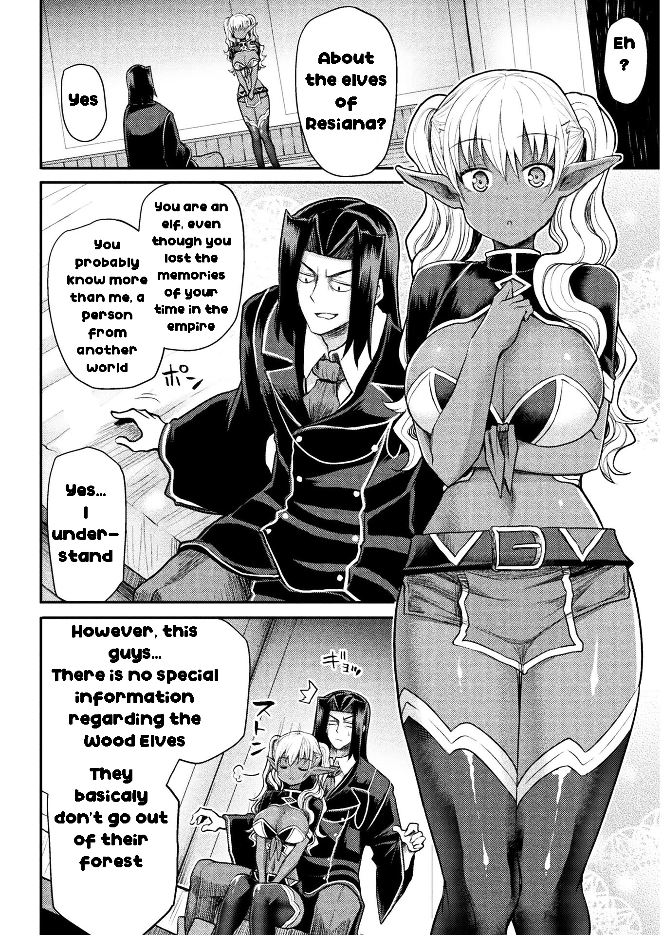 The Other World's Wizard Does Not Chant chapter 18 page 14