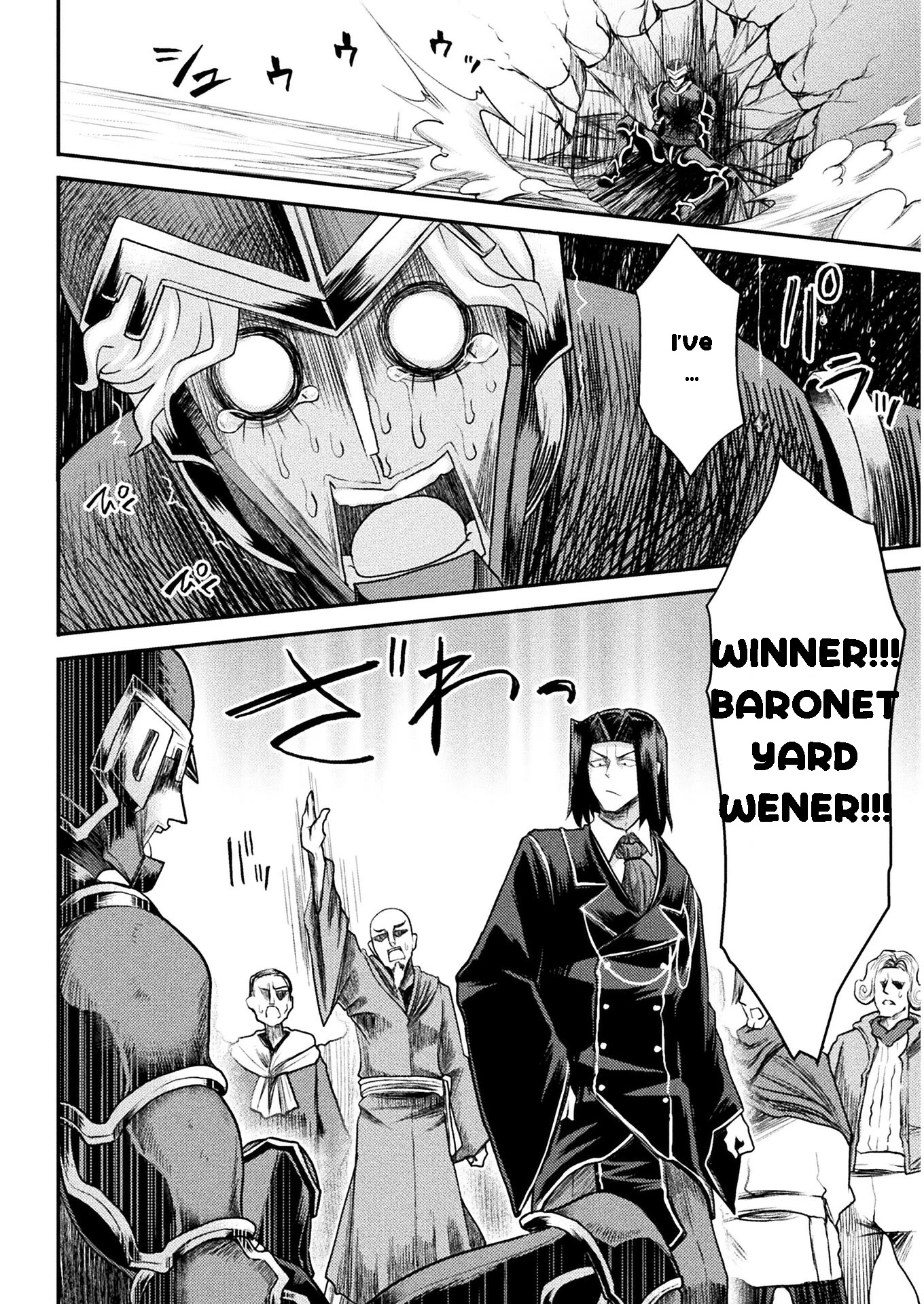 The Other World's Wizard Does Not Chant chapter 18 page 22