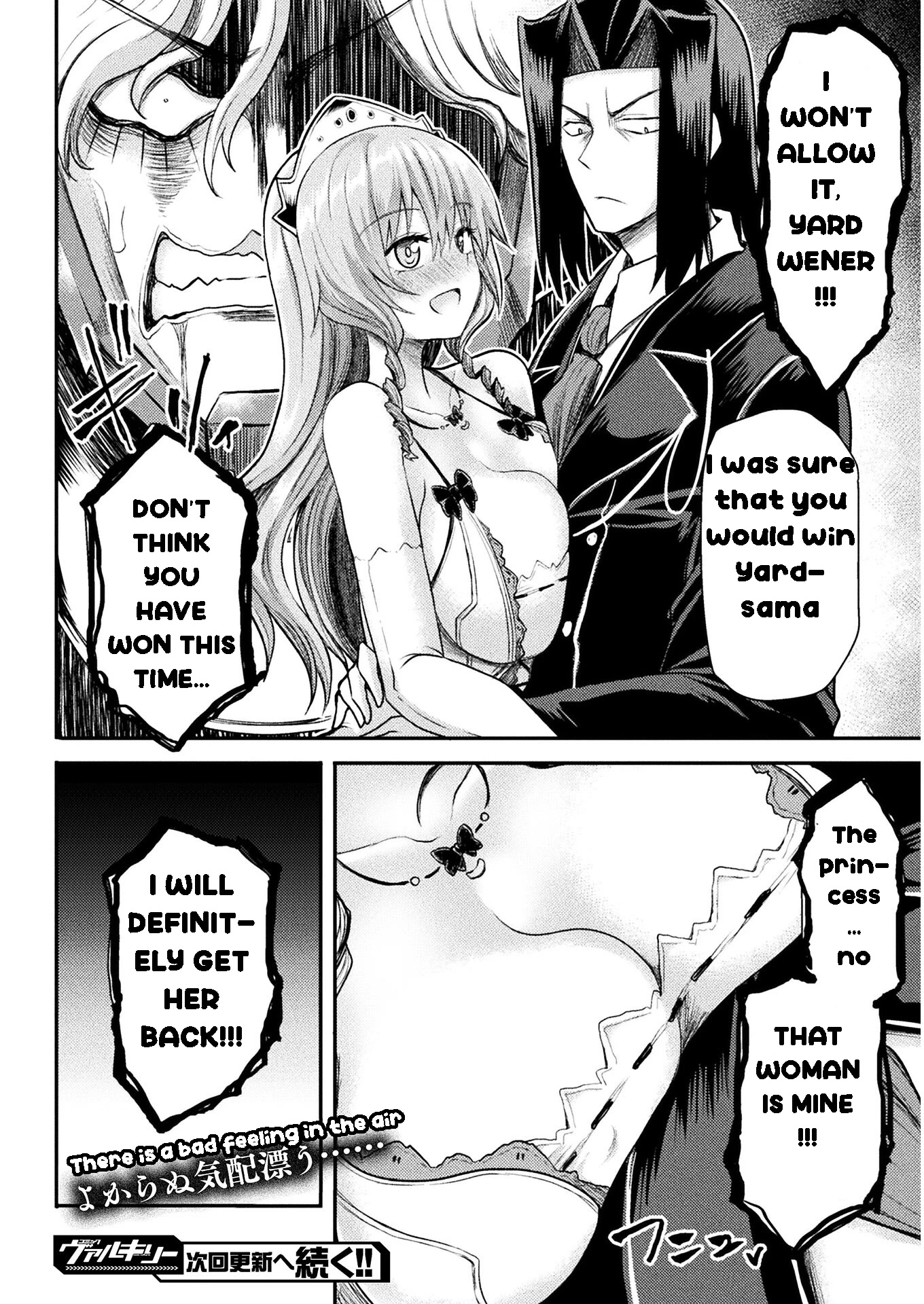 The Other World's Wizard Does Not Chant chapter 18 page 24