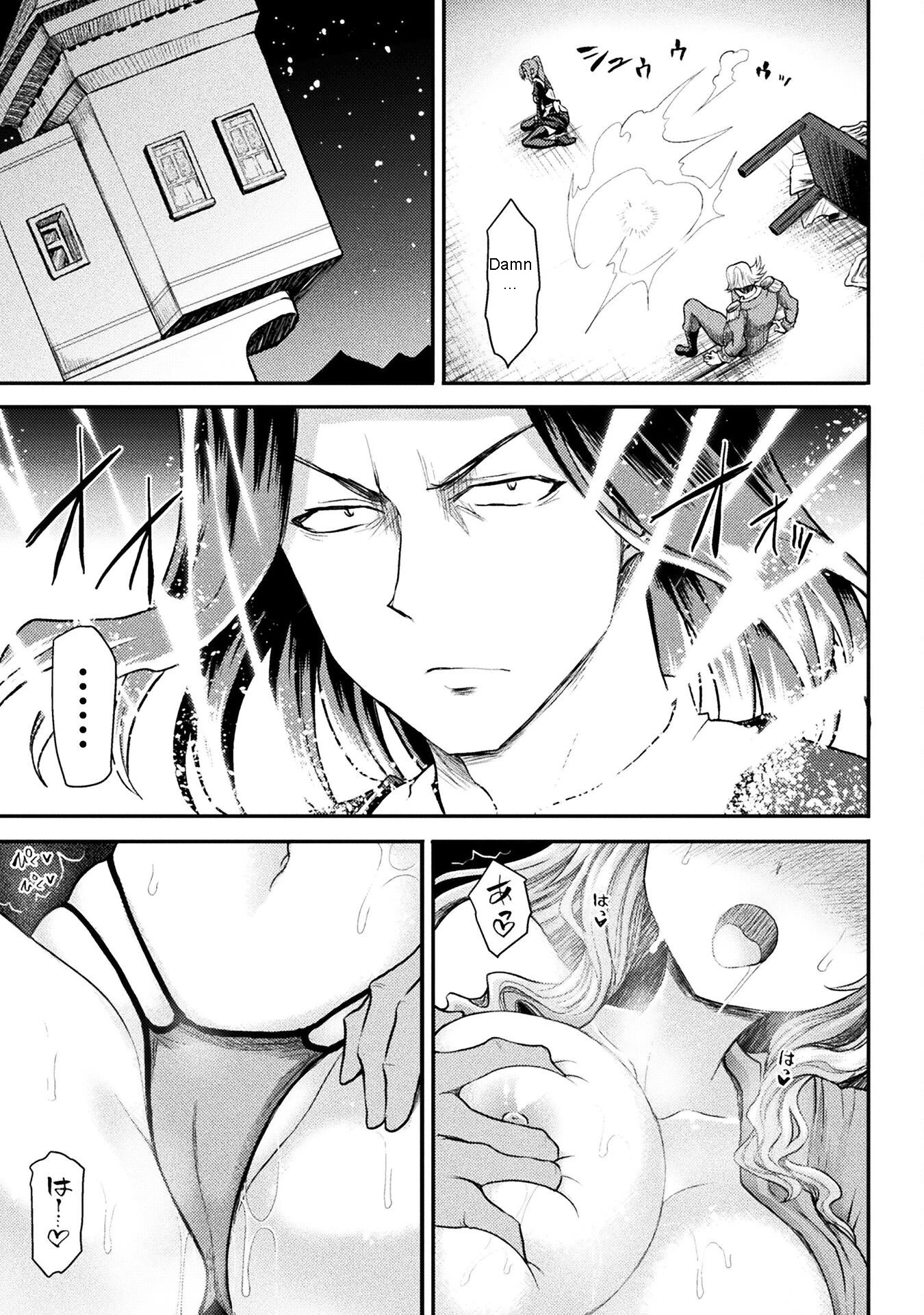 The Other World's Wizard Does Not Chant chapter 19 page 11