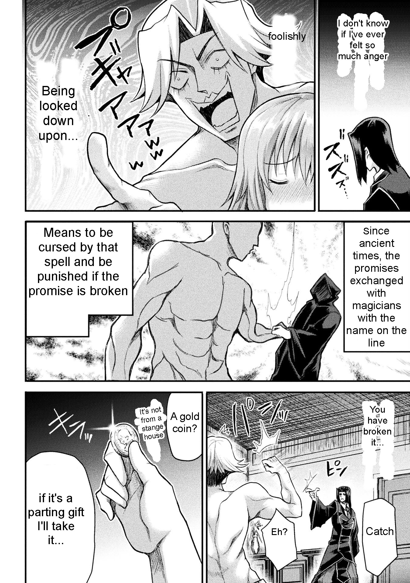 The Other World's Wizard Does Not Chant chapter 19 page 14