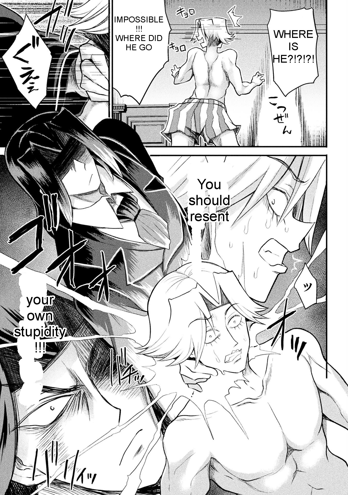 The Other World's Wizard Does Not Chant chapter 19 page 15