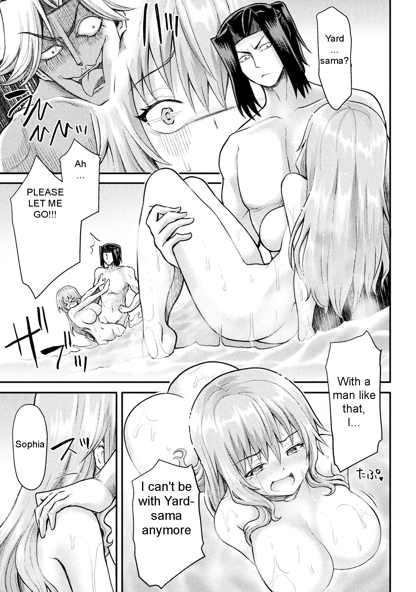 The Other World's Wizard Does Not Chant chapter 19 page 17