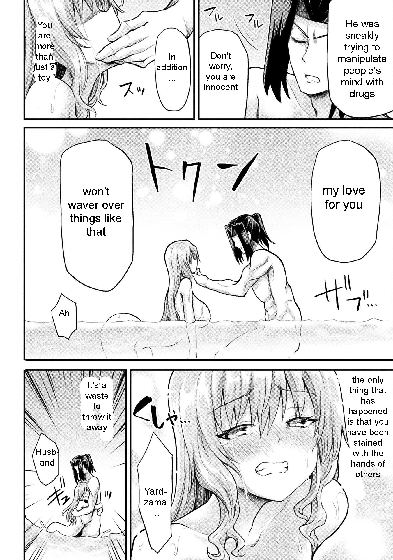 The Other World's Wizard Does Not Chant chapter 19 page 18