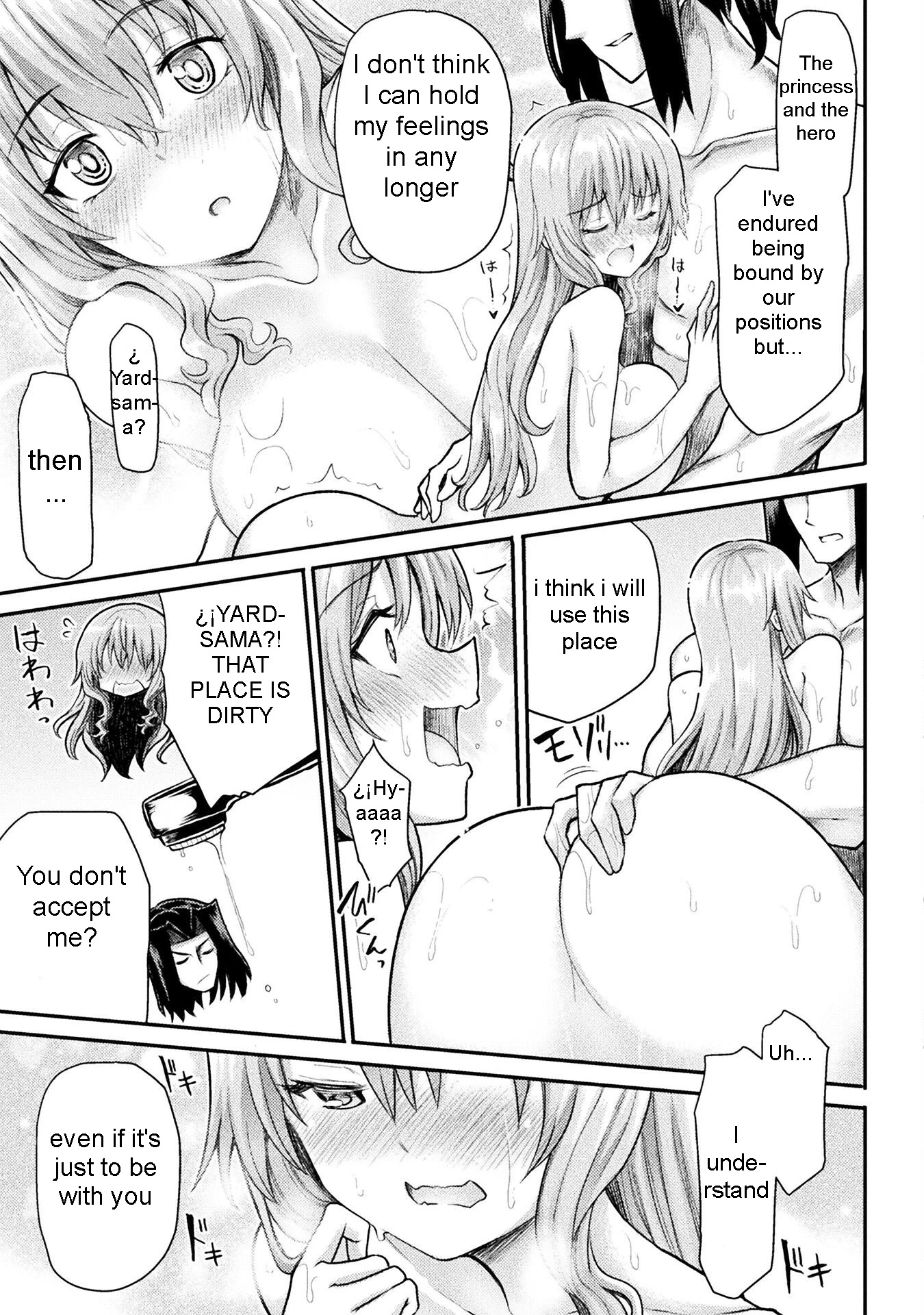 The Other World's Wizard Does Not Chant chapter 19 page 21