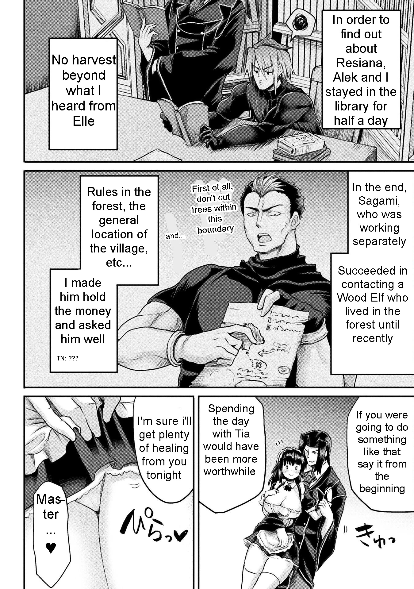 The Other World's Wizard Does Not Chant chapter 19 page 4