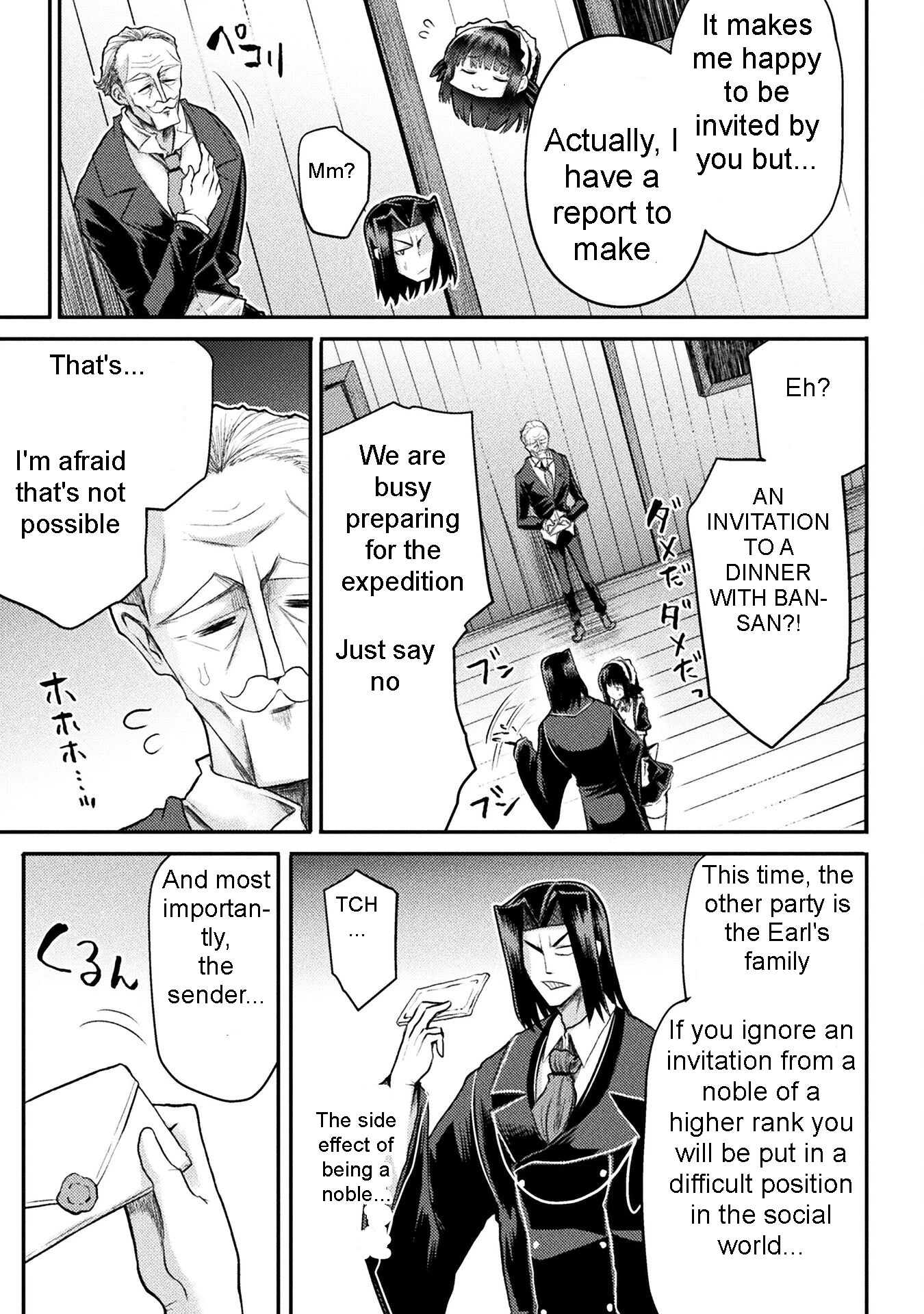 The Other World's Wizard Does Not Chant chapter 19 page 5