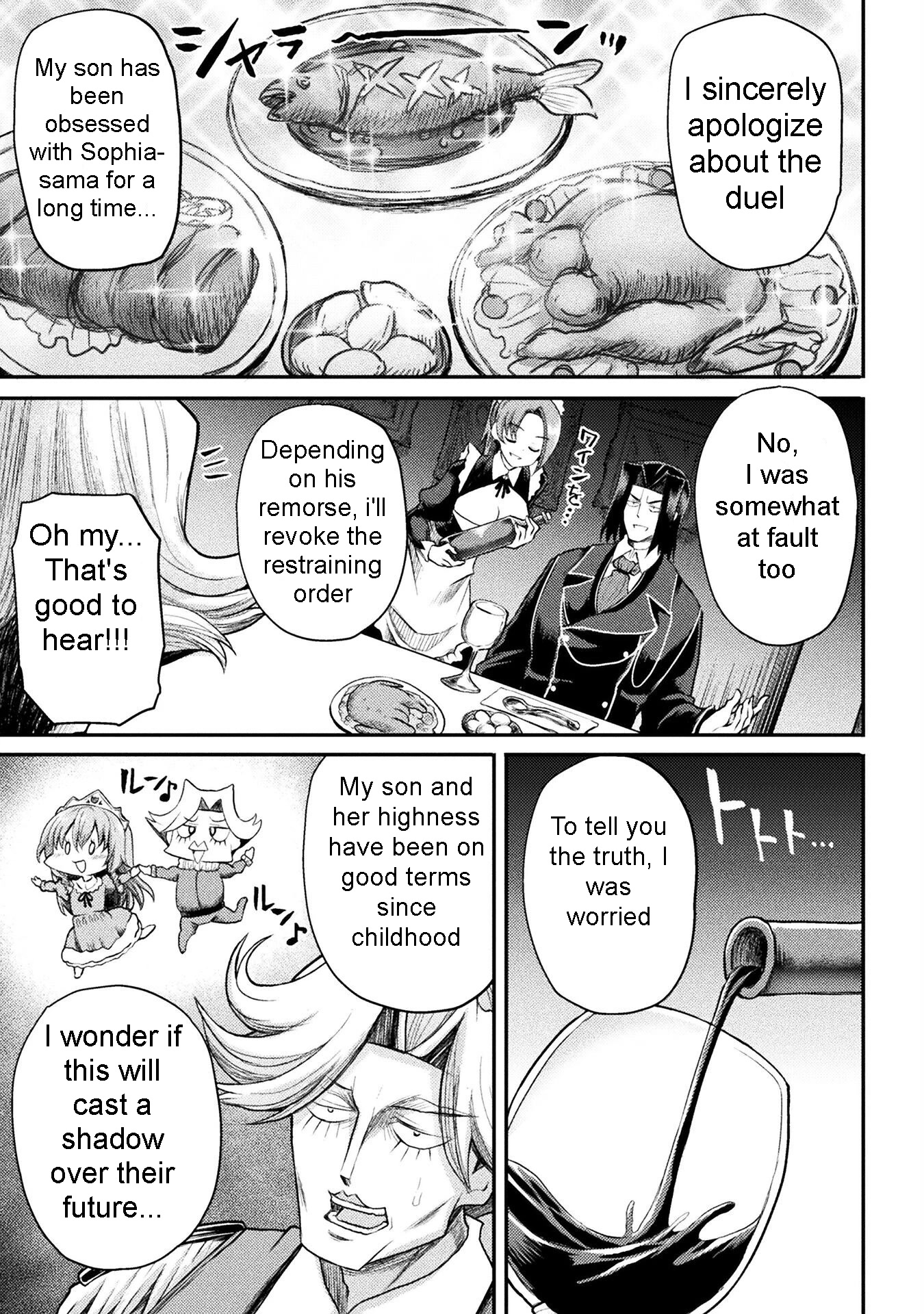 The Other World's Wizard Does Not Chant chapter 19 page 7