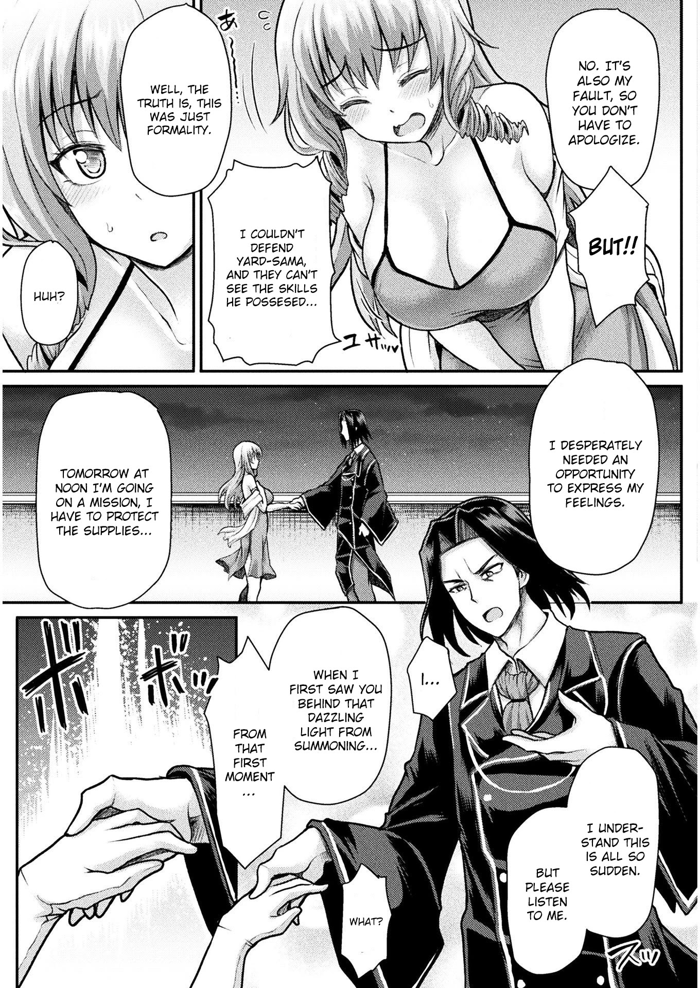 The Other World's Wizard Does Not Chant chapter 2 page 12