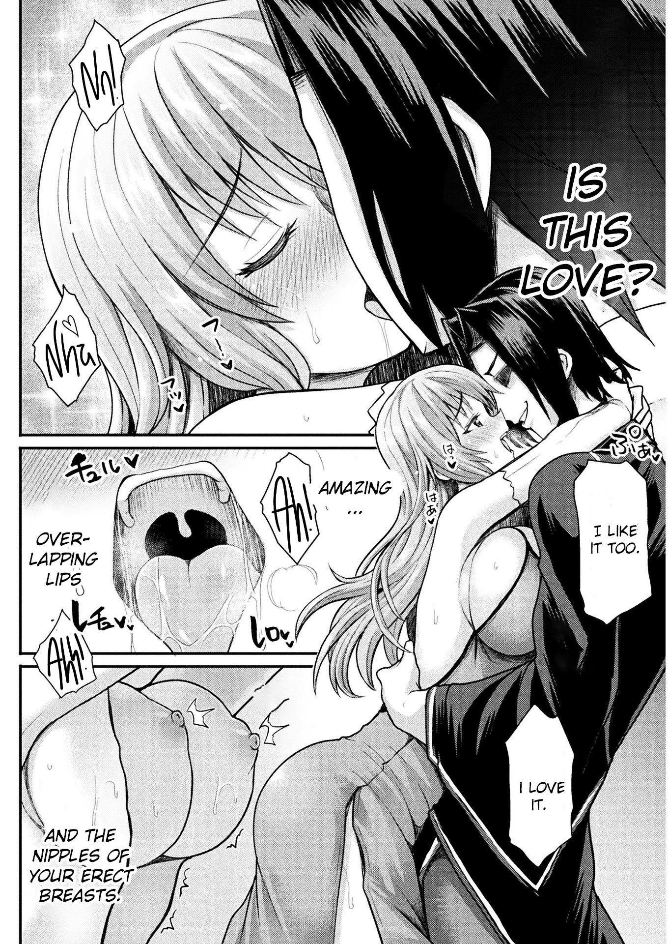 The Other World's Wizard Does Not Chant chapter 2 page 17