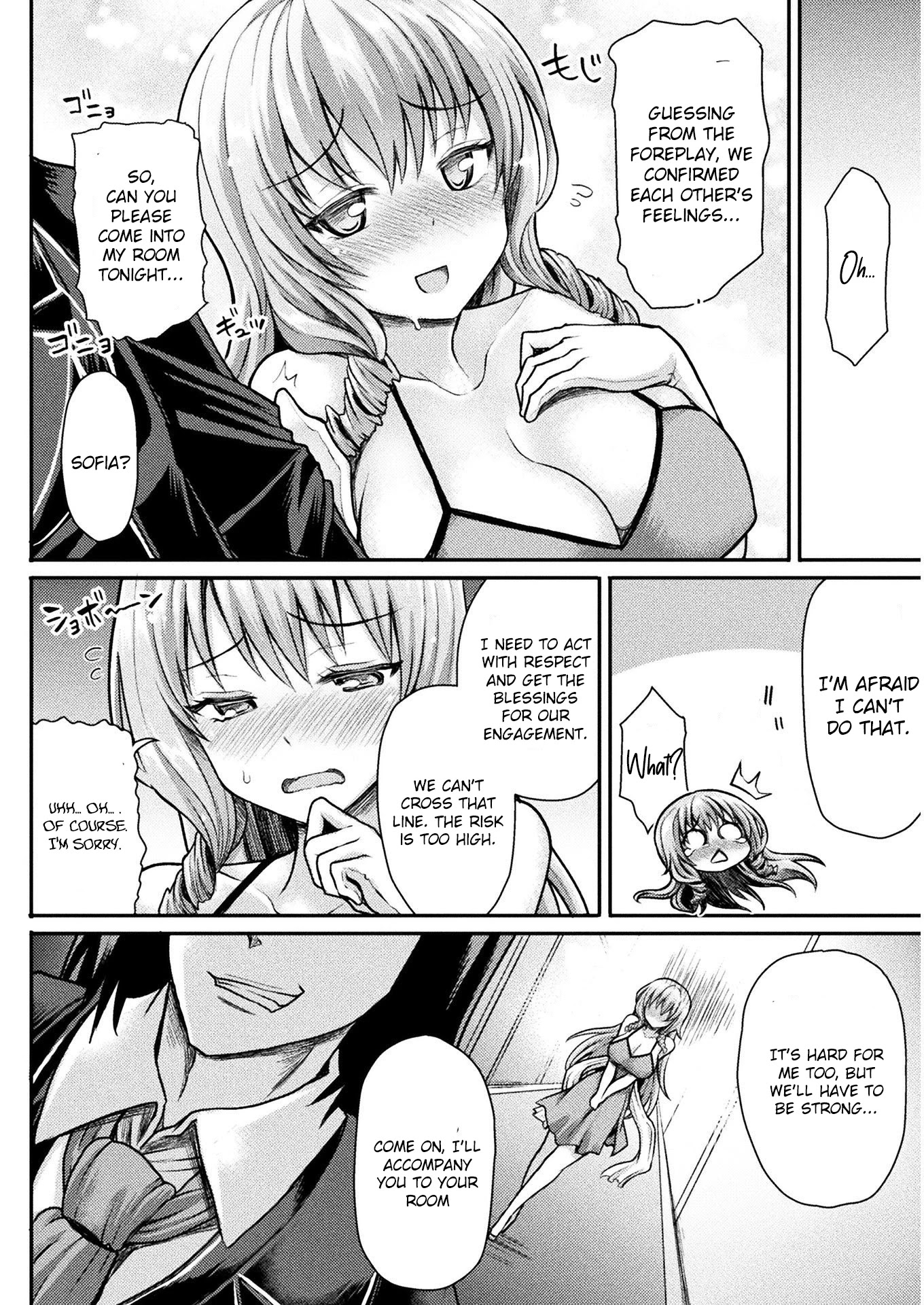 The Other World's Wizard Does Not Chant chapter 2 page 19