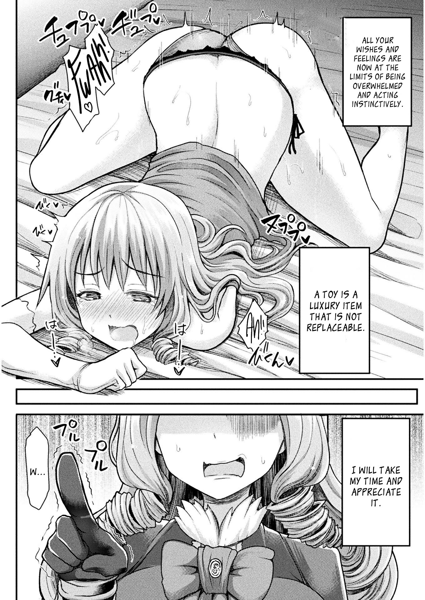 The Other World's Wizard Does Not Chant chapter 2 page 21