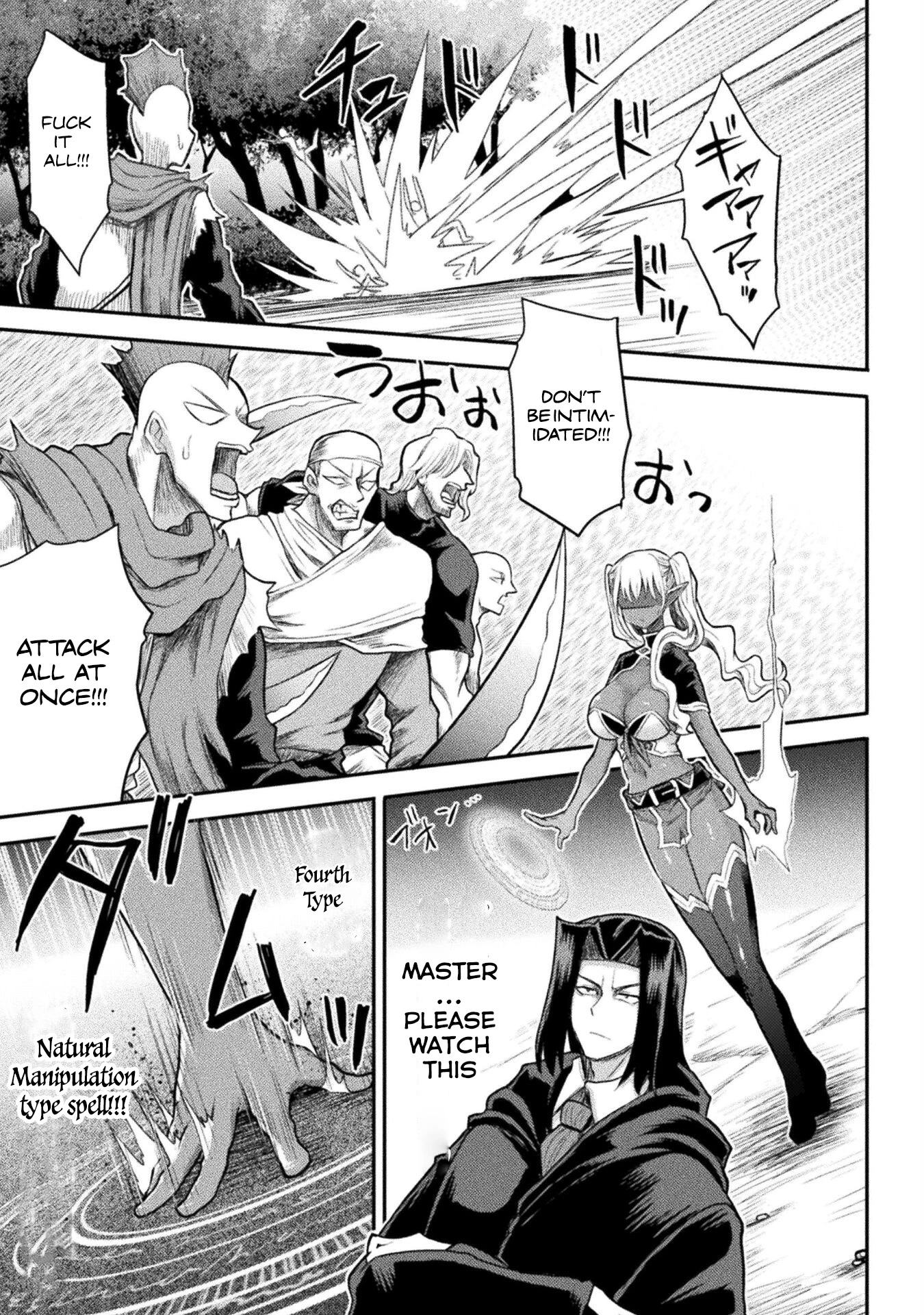 The Other World's Wizard Does Not Chant chapter 20 page 16