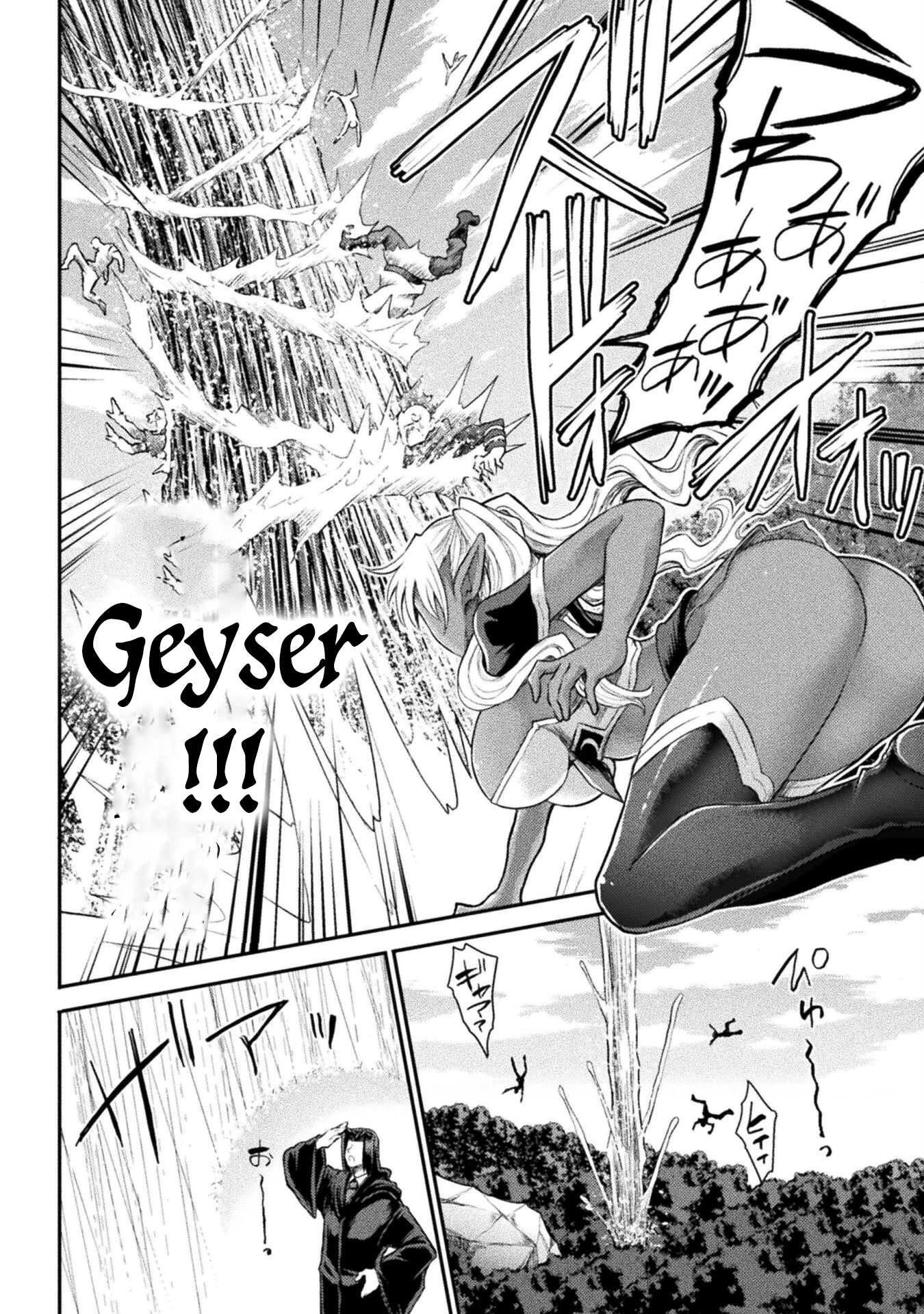 The Other World's Wizard Does Not Chant chapter 20 page 17