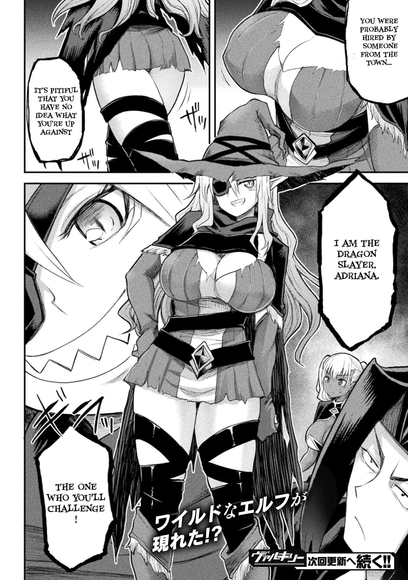 The Other World's Wizard Does Not Chant chapter 20 page 19