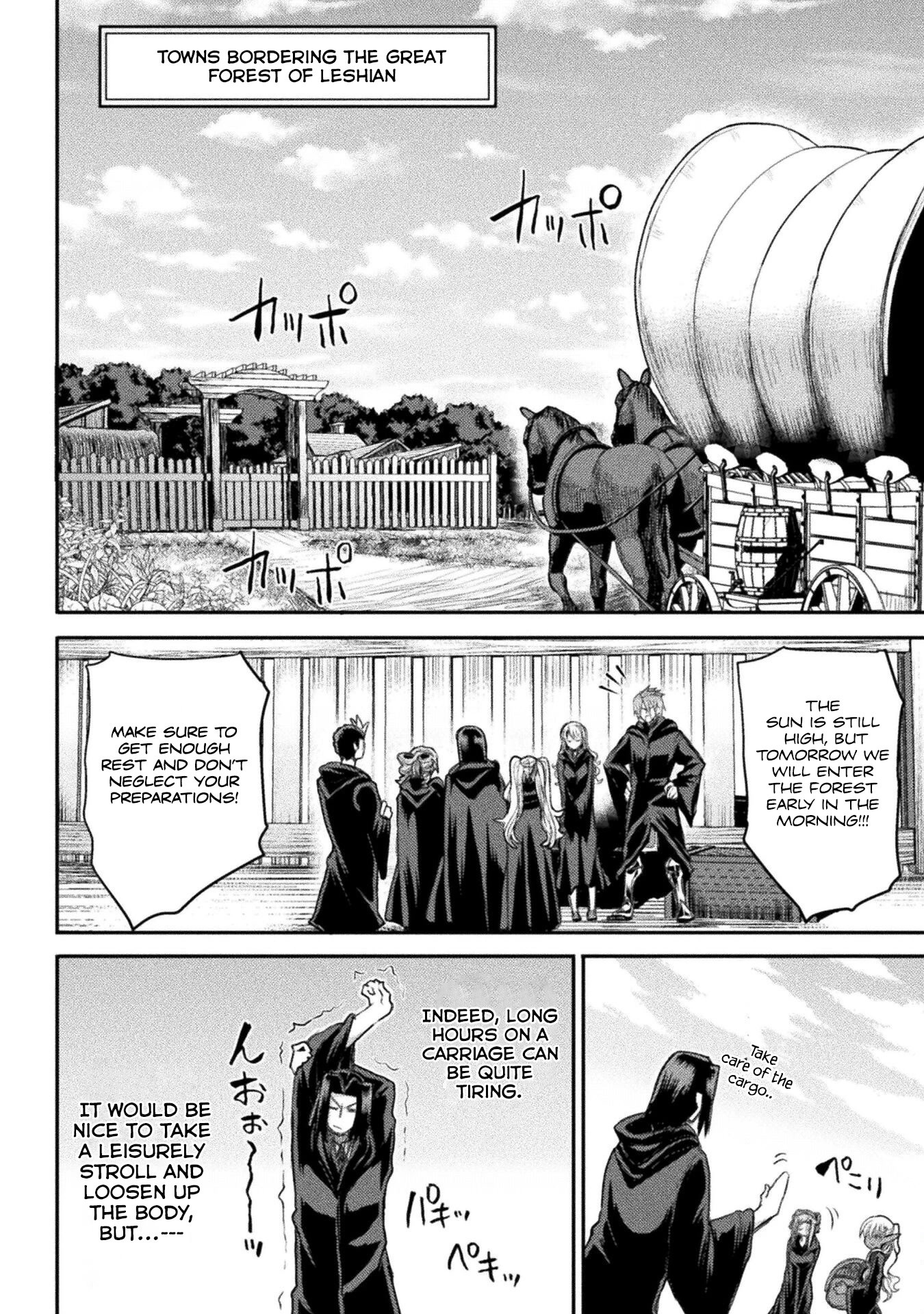 The Other World's Wizard Does Not Chant chapter 20 page 5