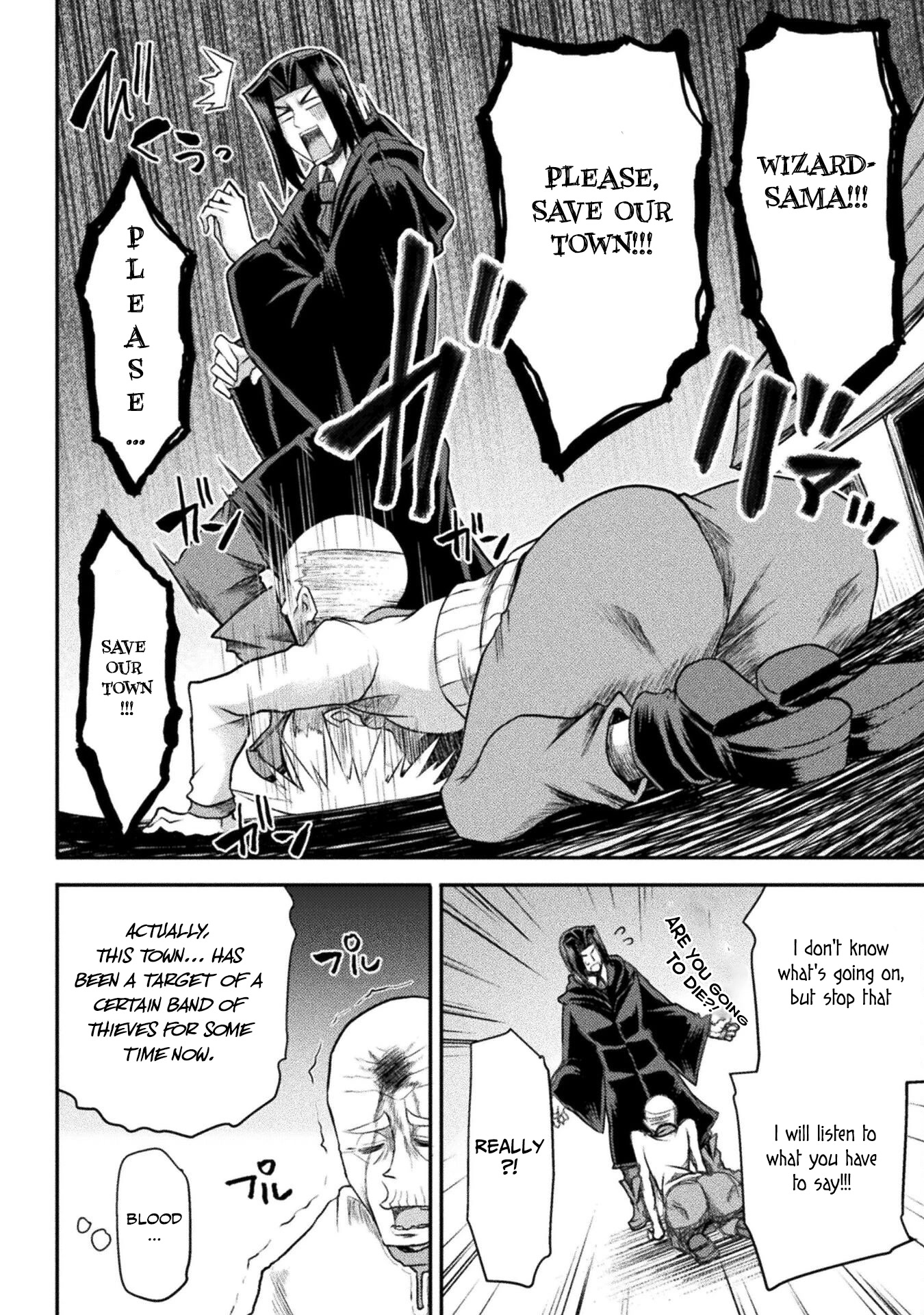 The Other World's Wizard Does Not Chant chapter 20 page 7