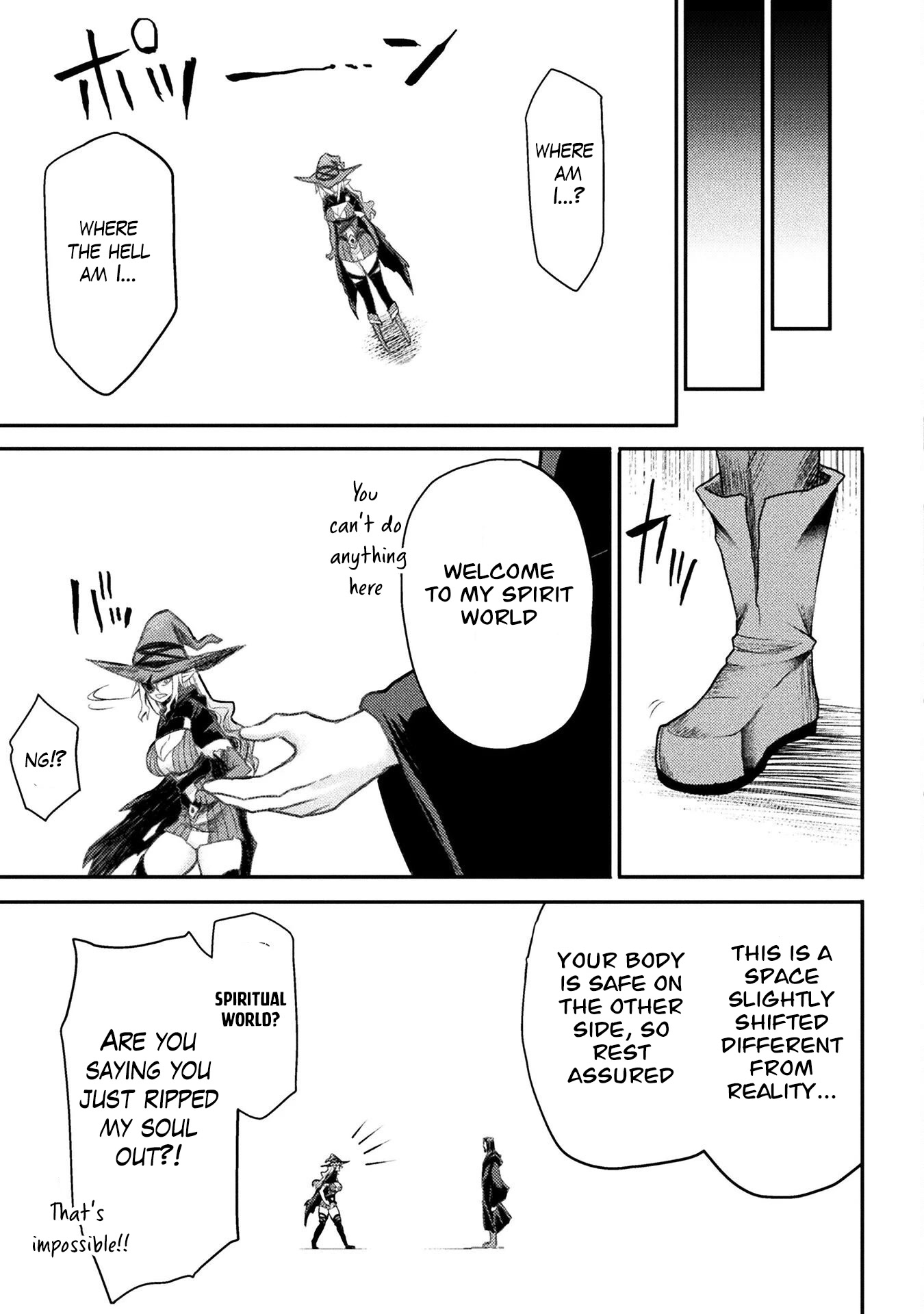 The Other World's Wizard Does Not Chant chapter 21 page 12